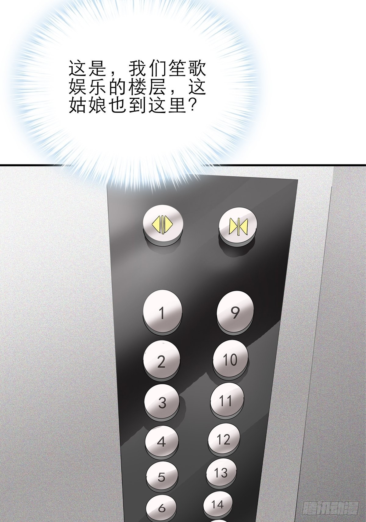 见义勇为26