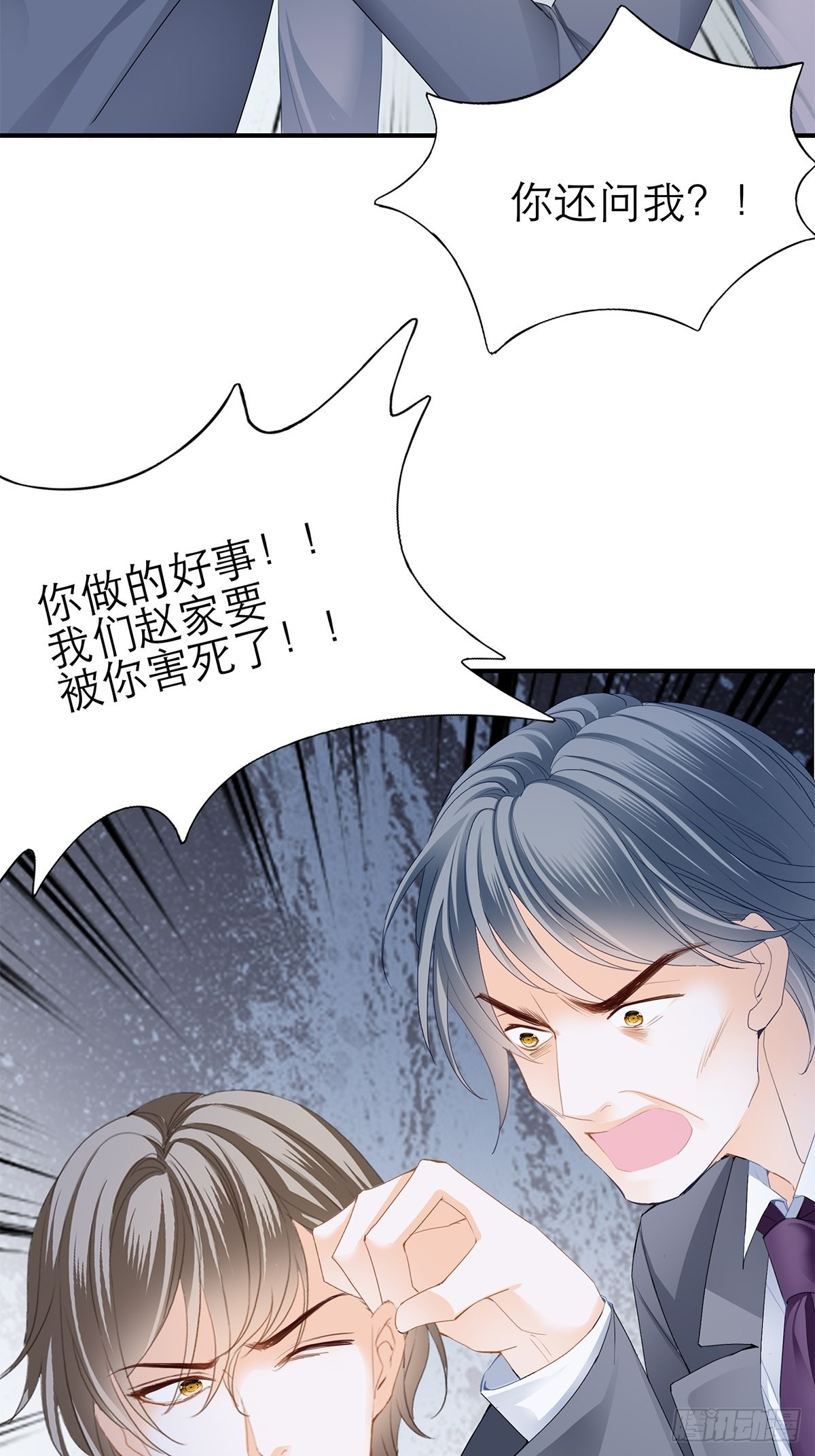 满意吗26
