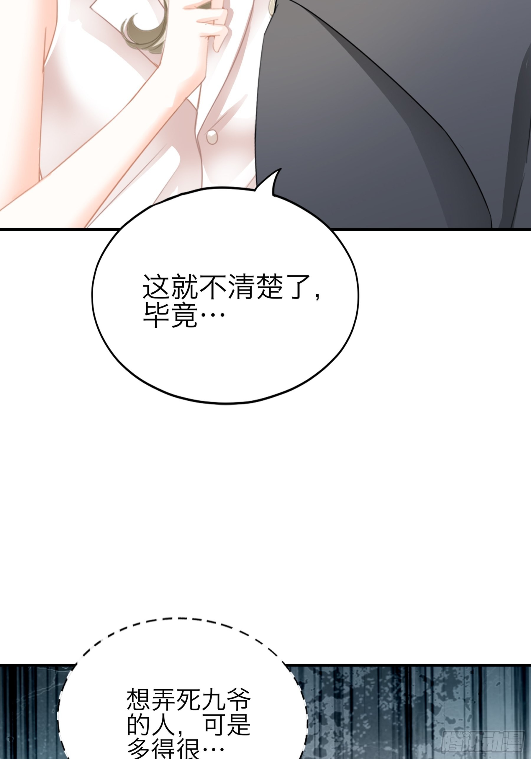 同床共枕14