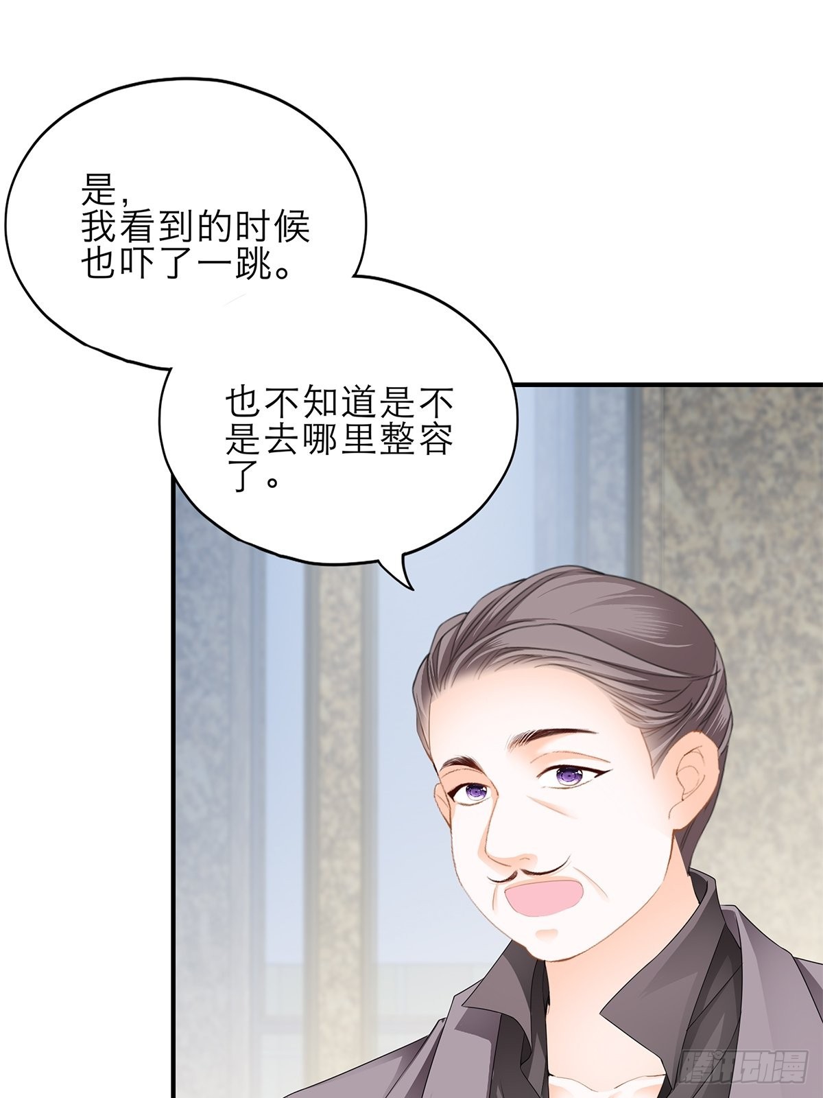 骚扰16