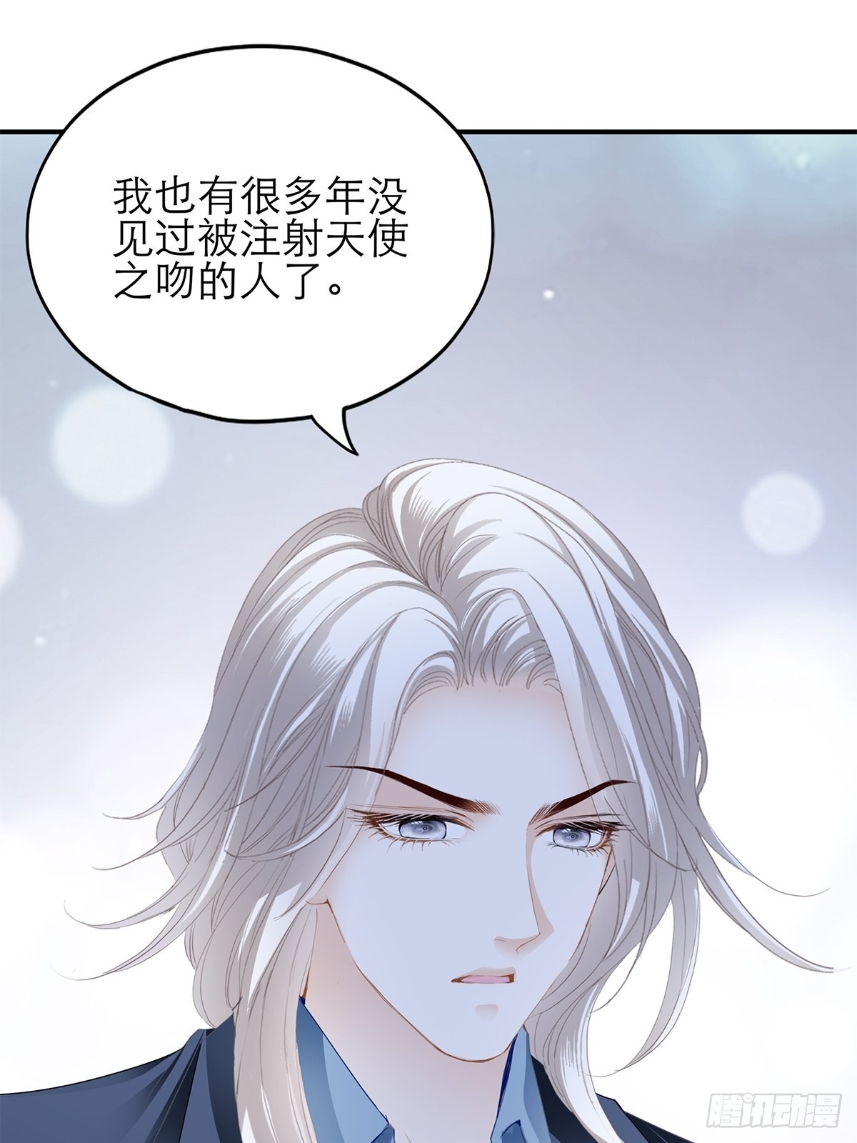 九爷救我34