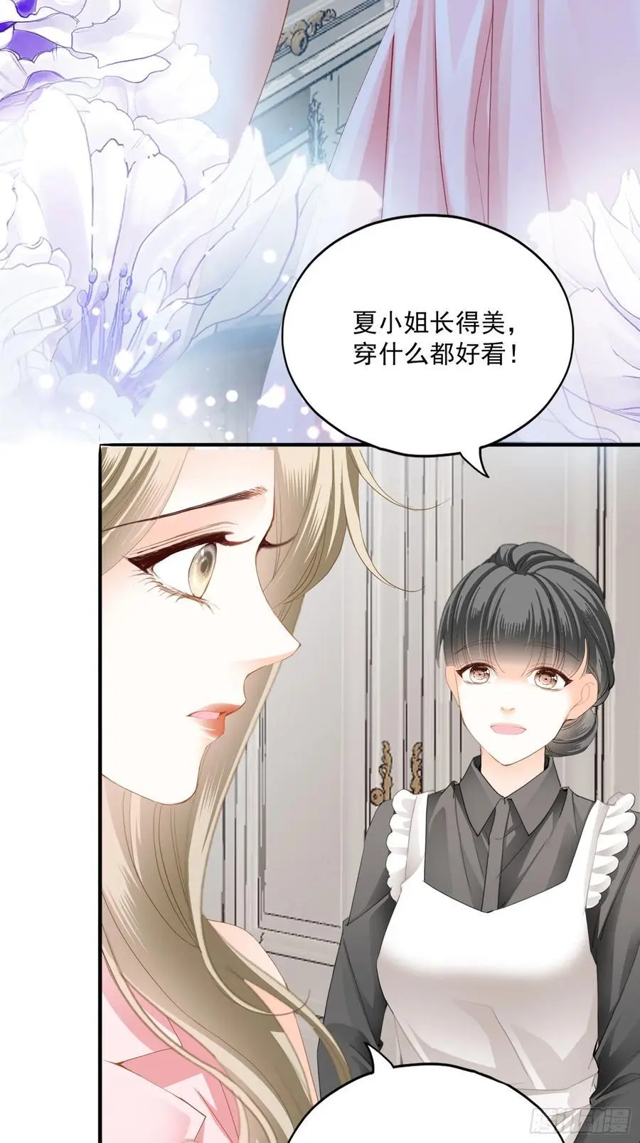 激情的前奏21