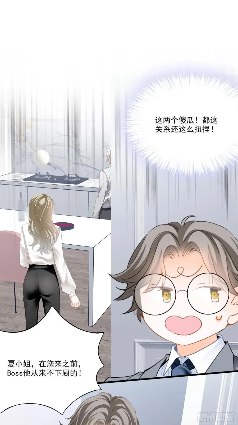 厨房里开荤4