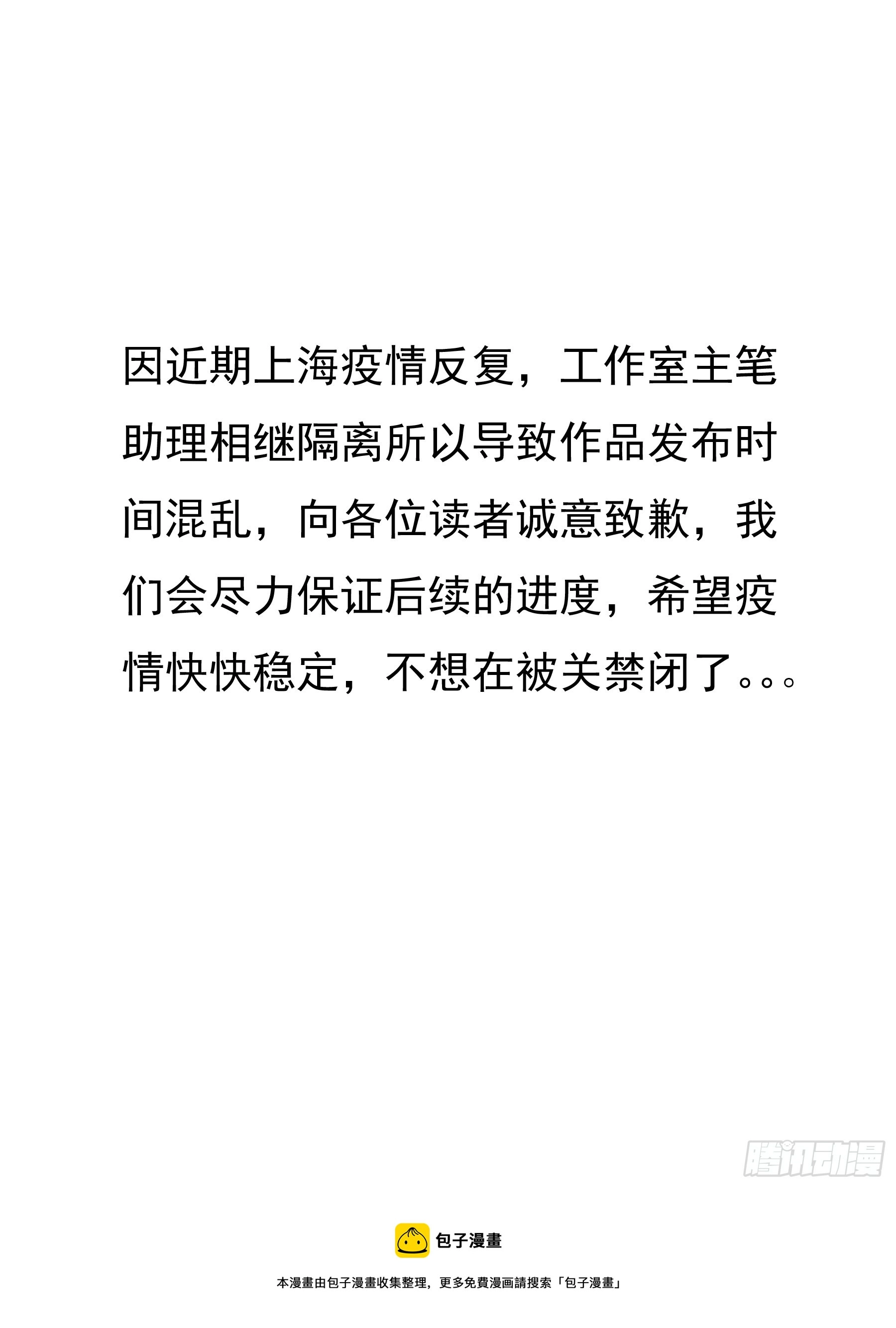 是不是该吻她44