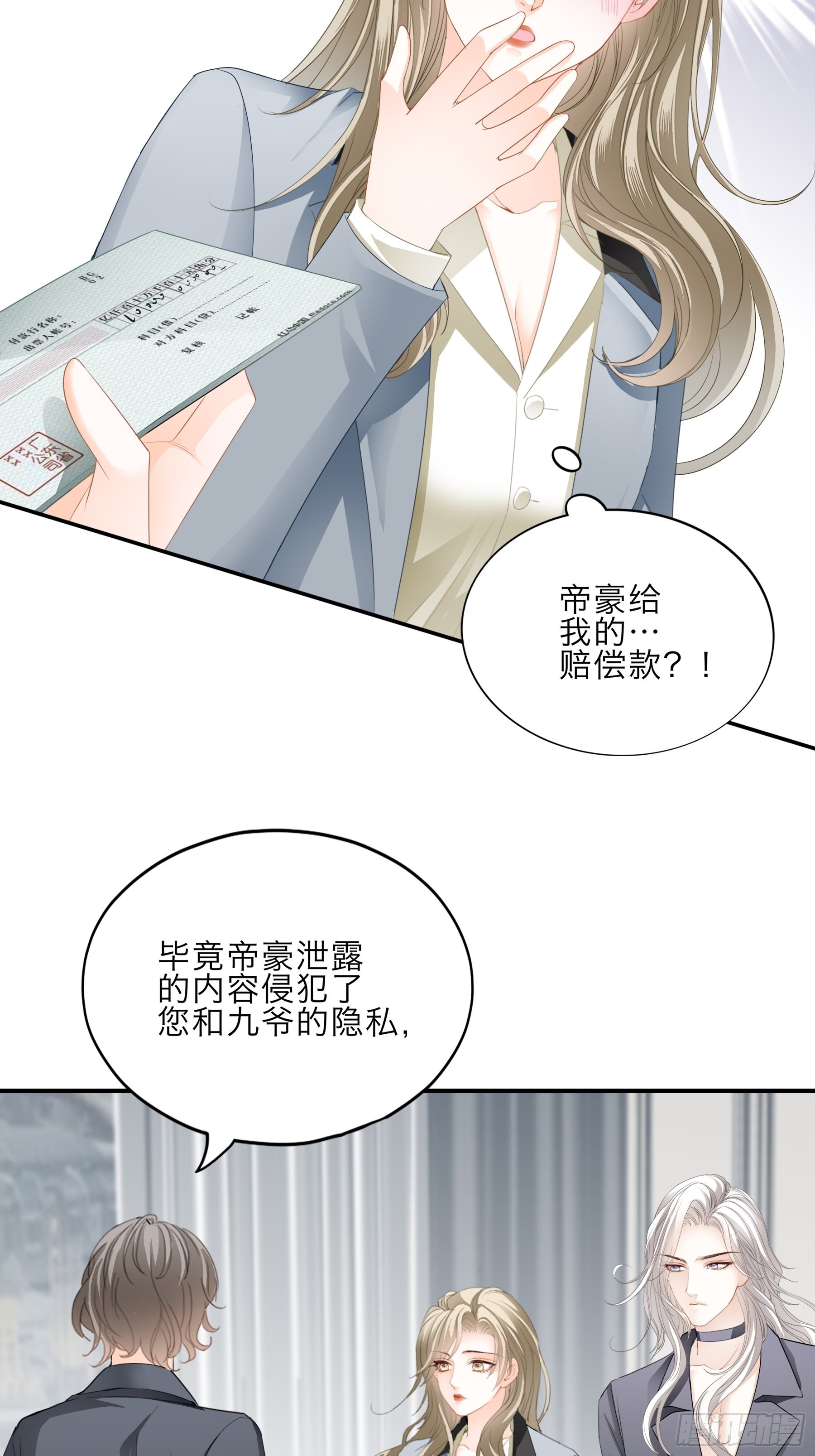 九爷人真好4