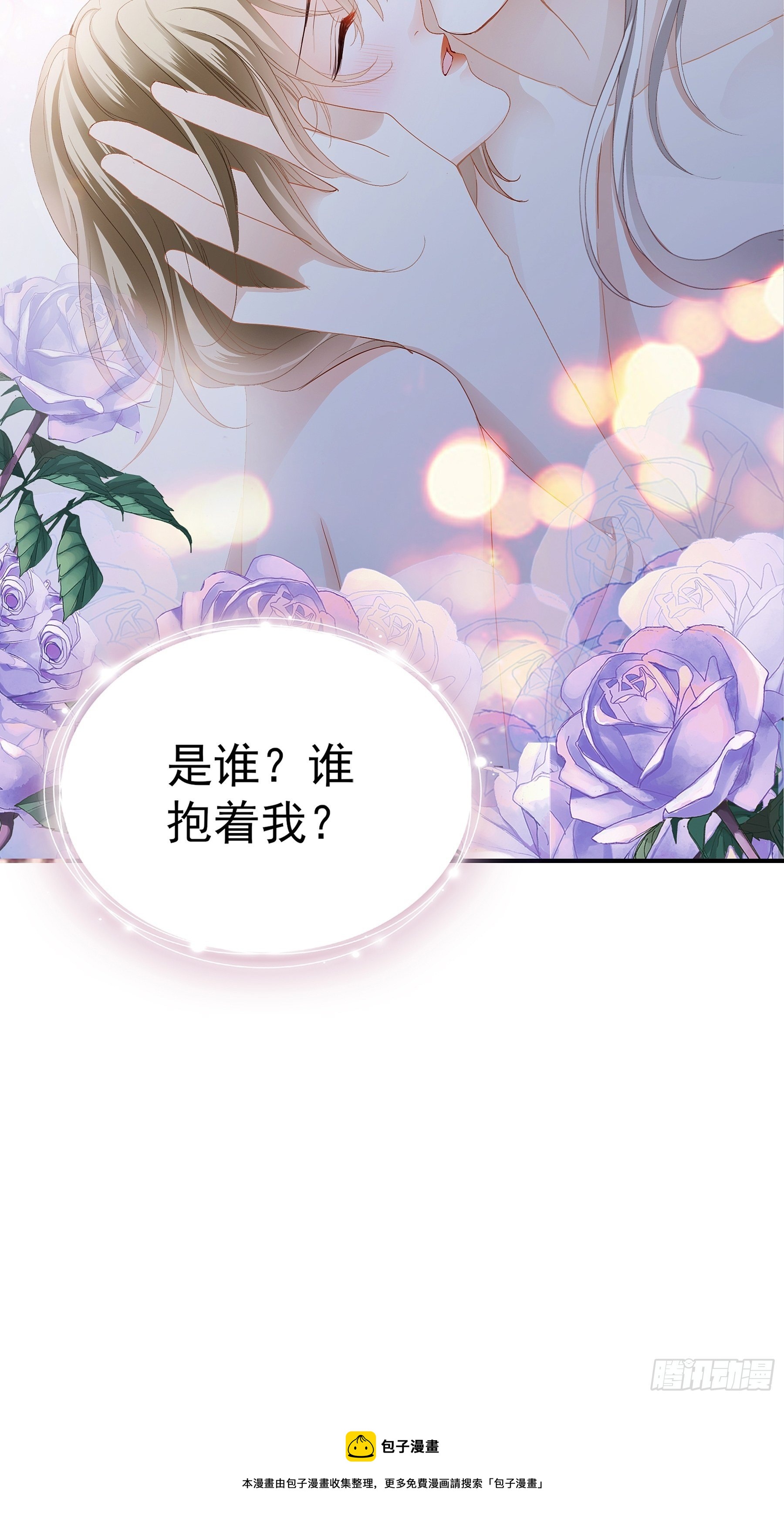 疼痛的夜晚36