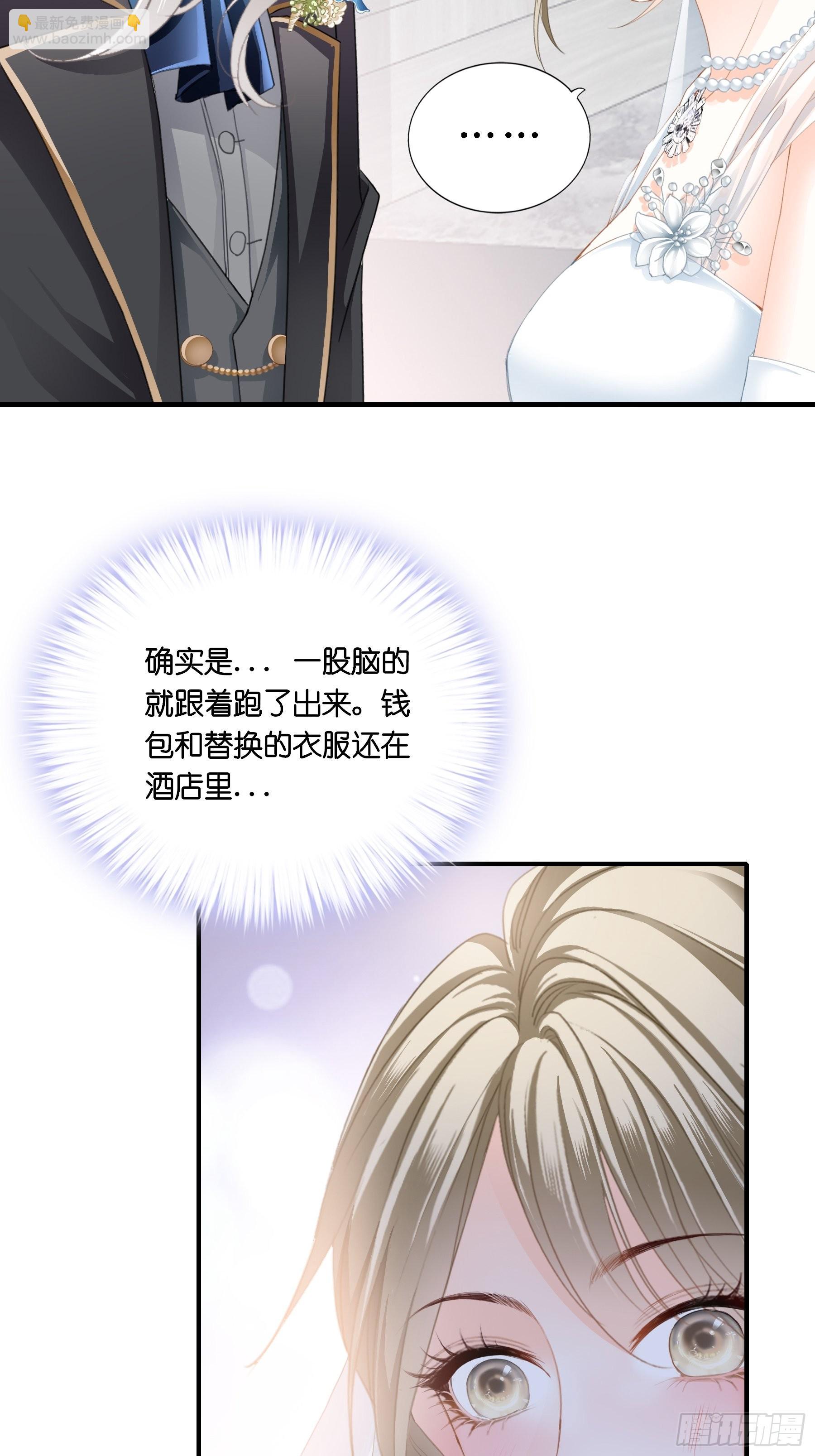 偷偷吻3