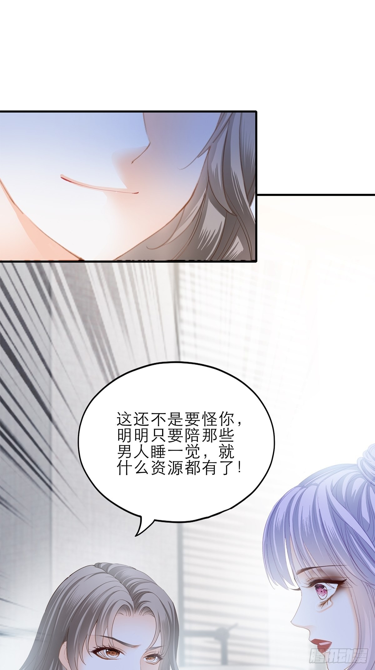 手撕叛徒助理20