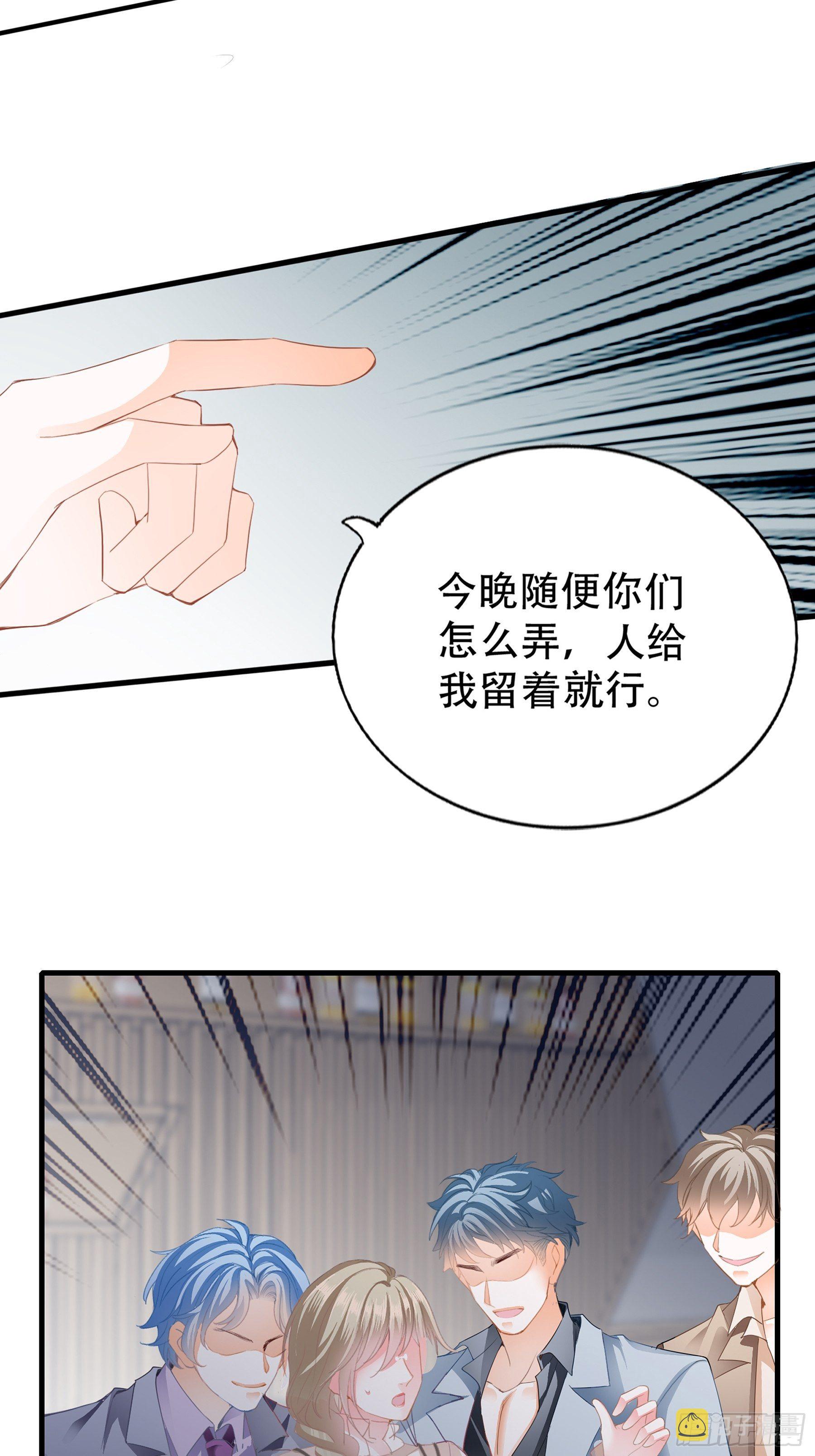 我重生了43
