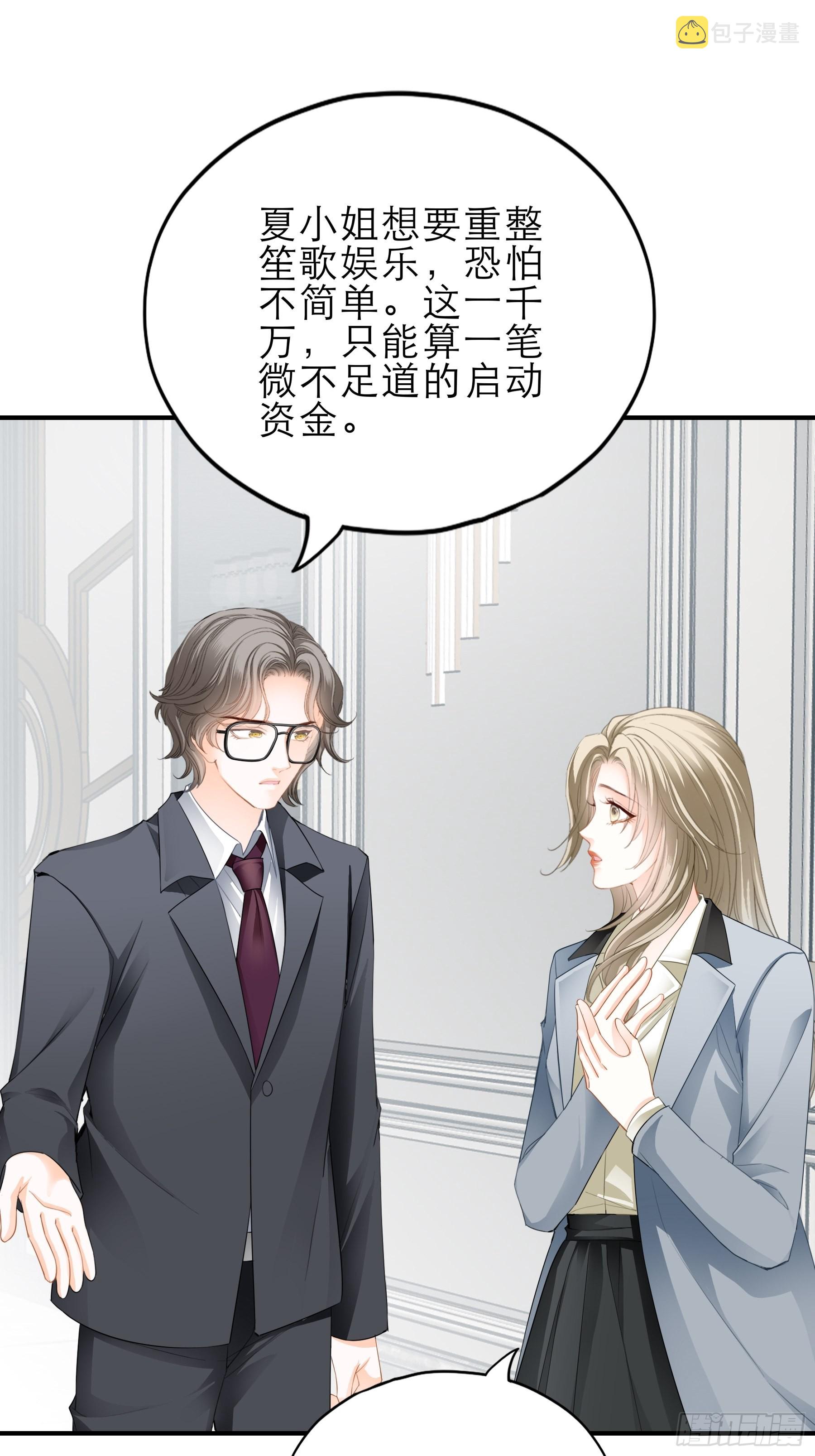 九爷人真好19