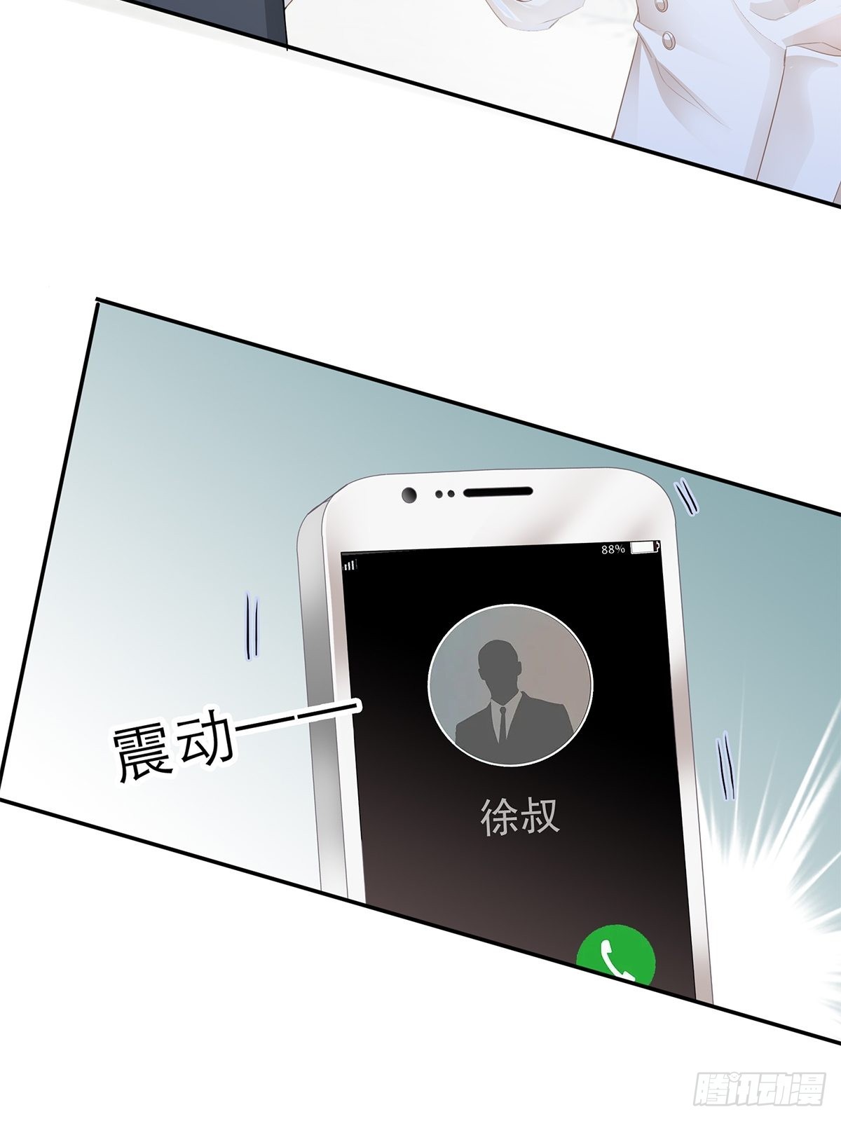 九爷受伤了30