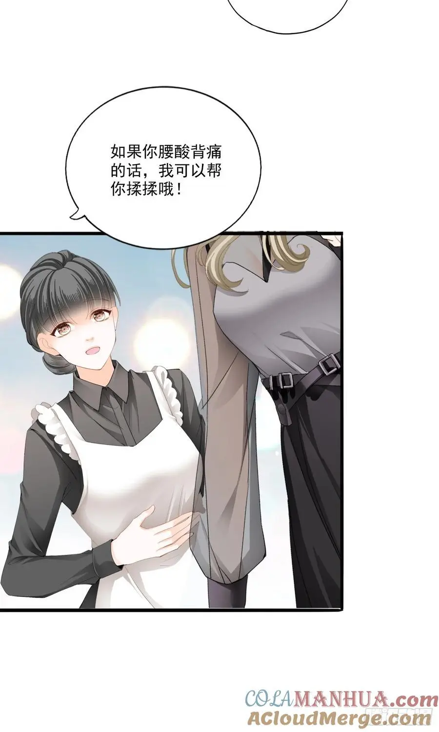 甜蜜的约会16