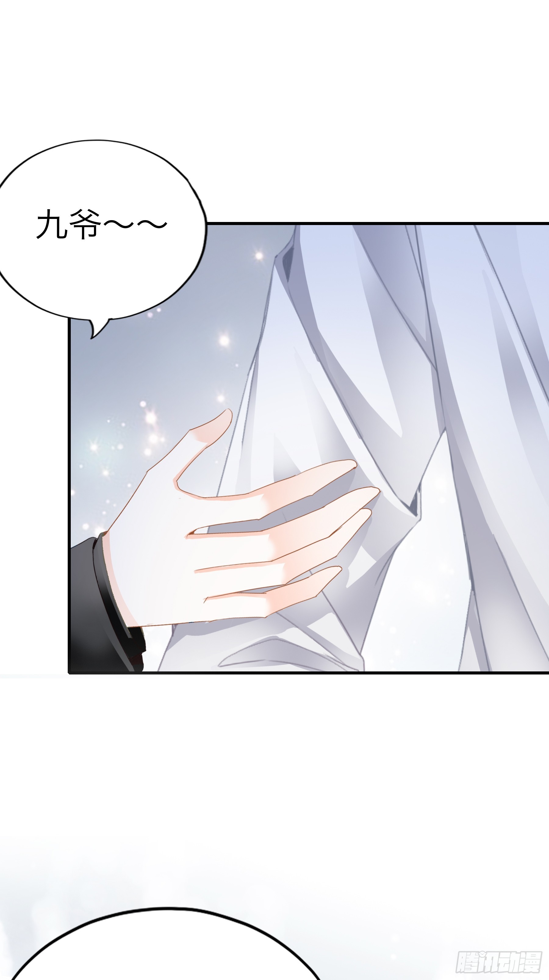 甜甜的小嘴29