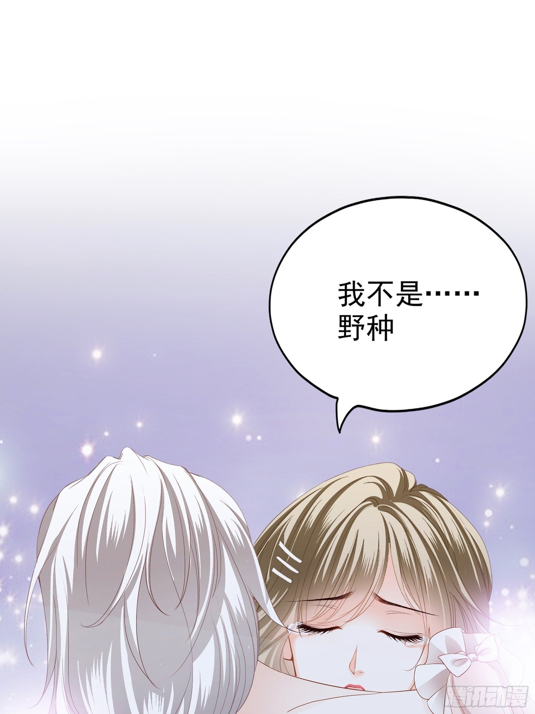 疼痛的夜晚25