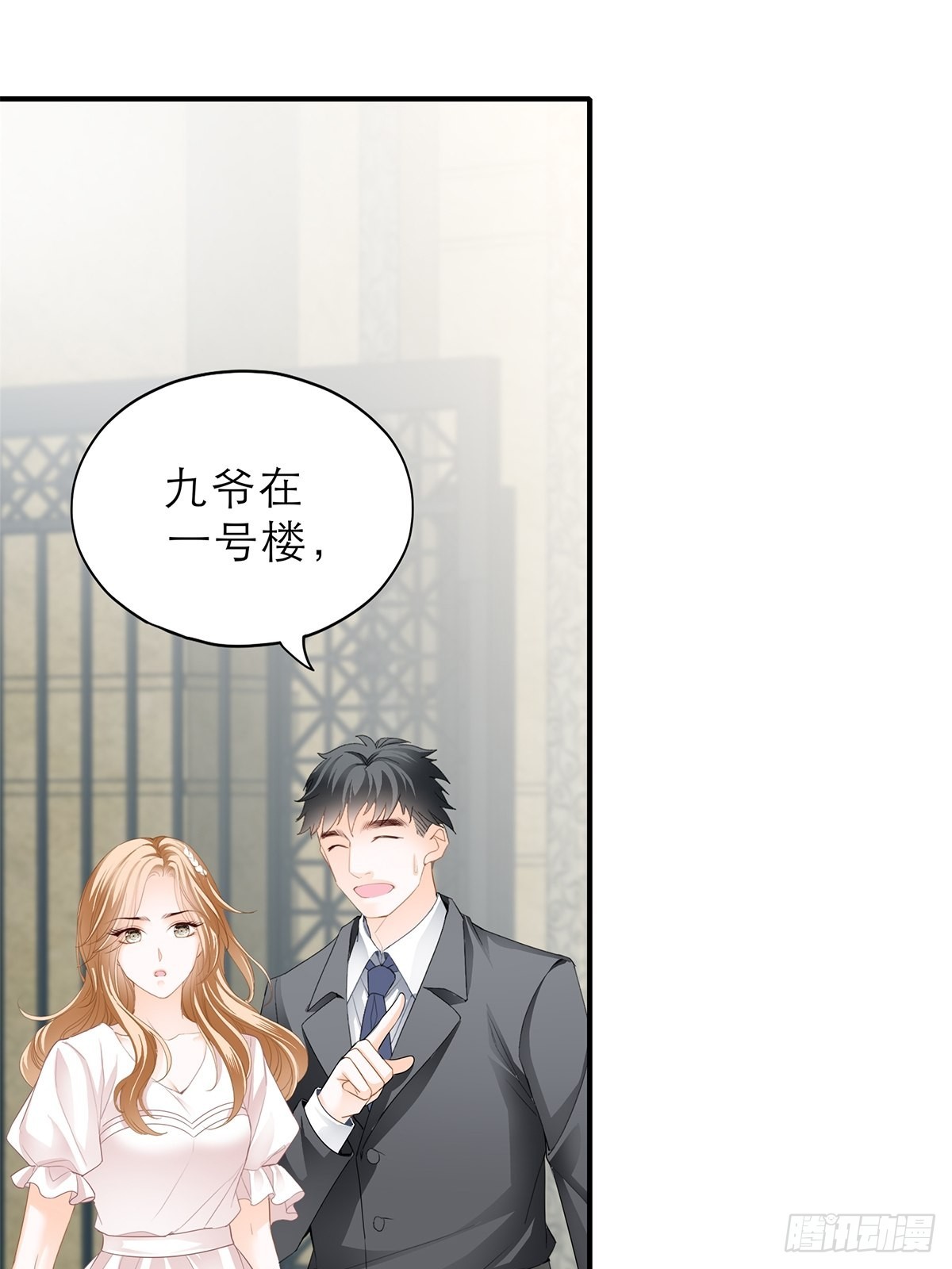 挑拨离间2
