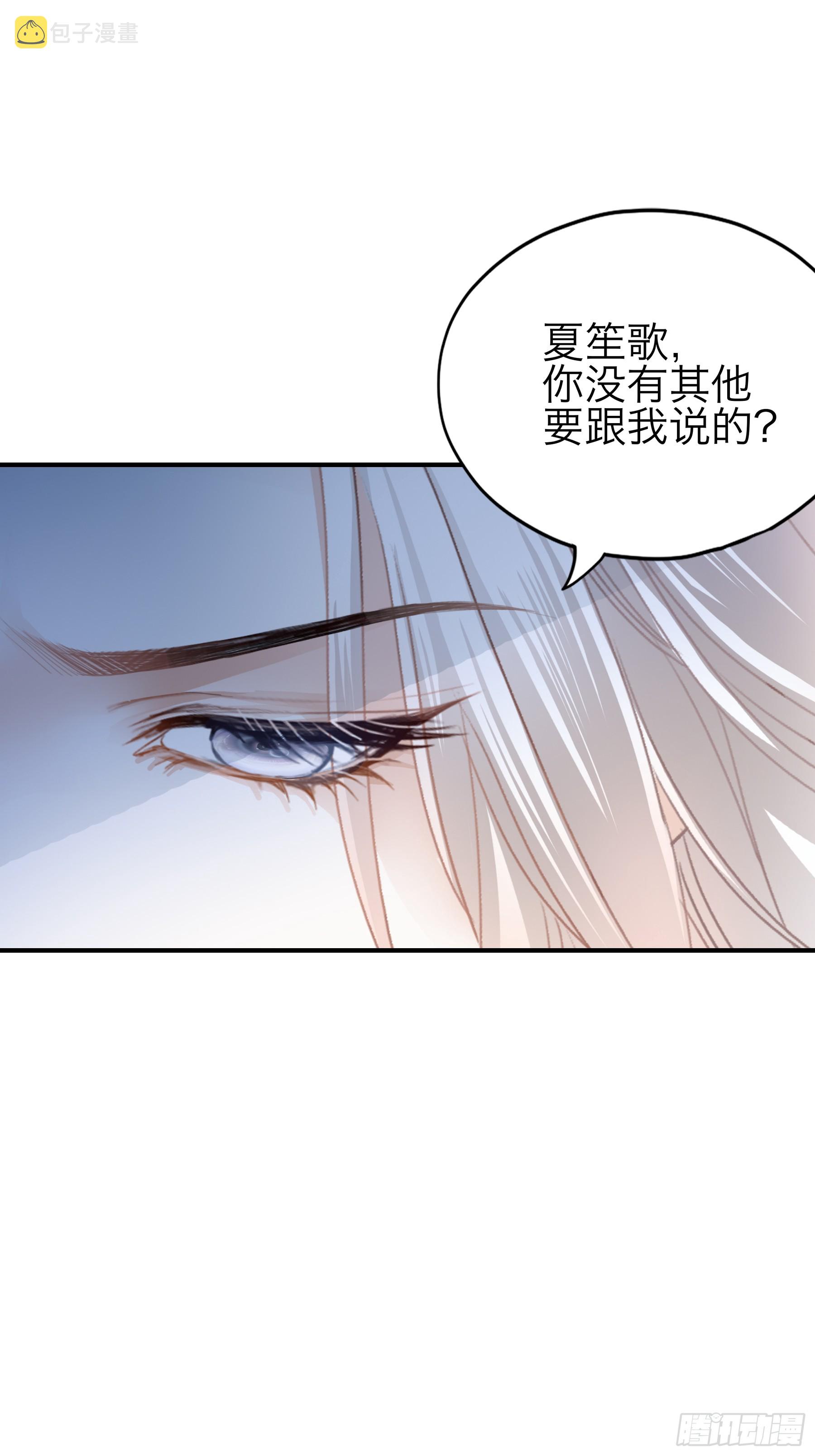 好想和你开车17