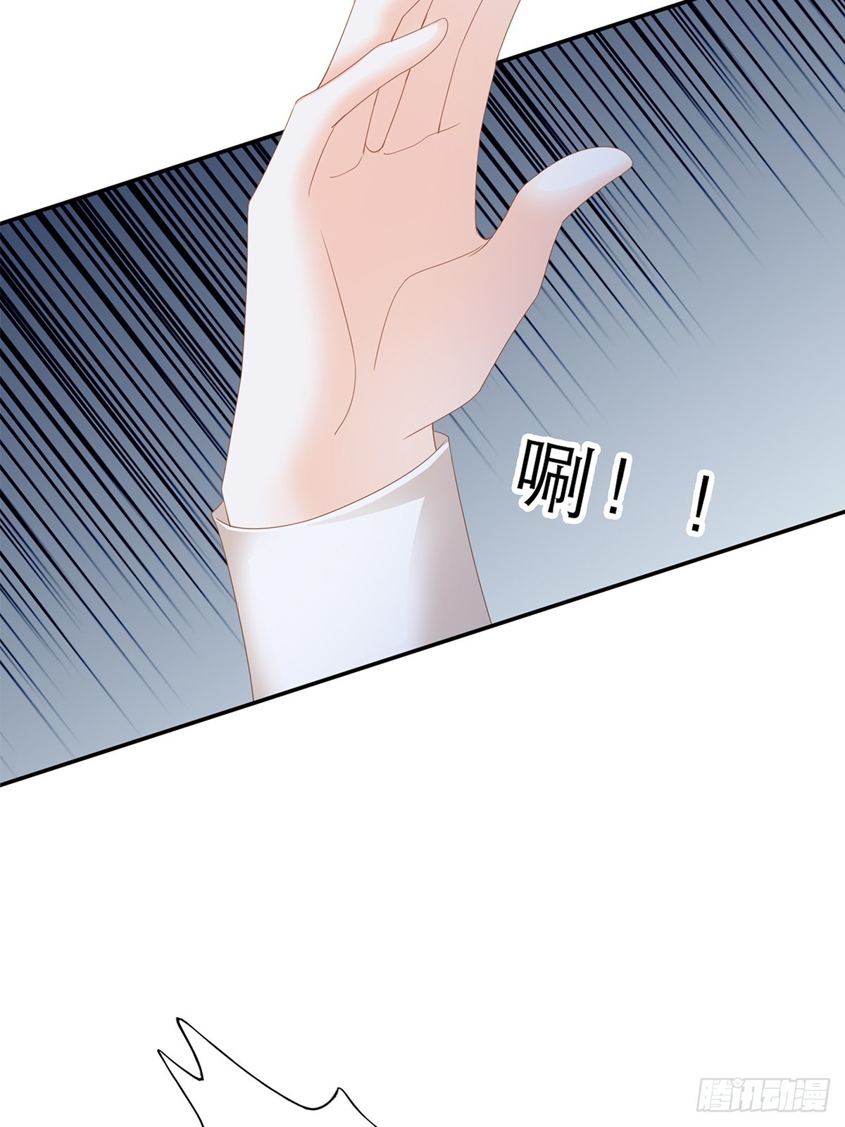 讨债女王34