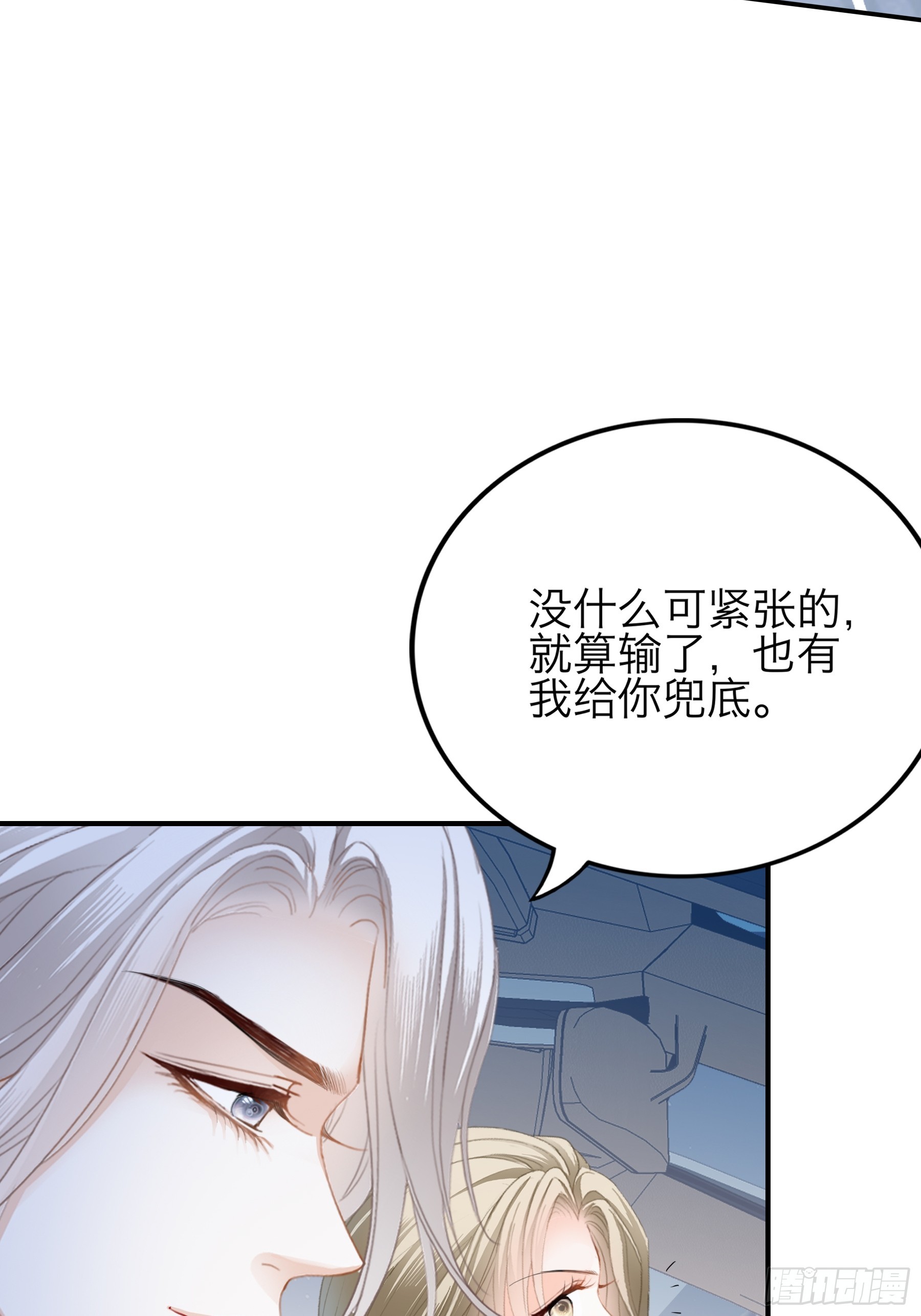 赛车30