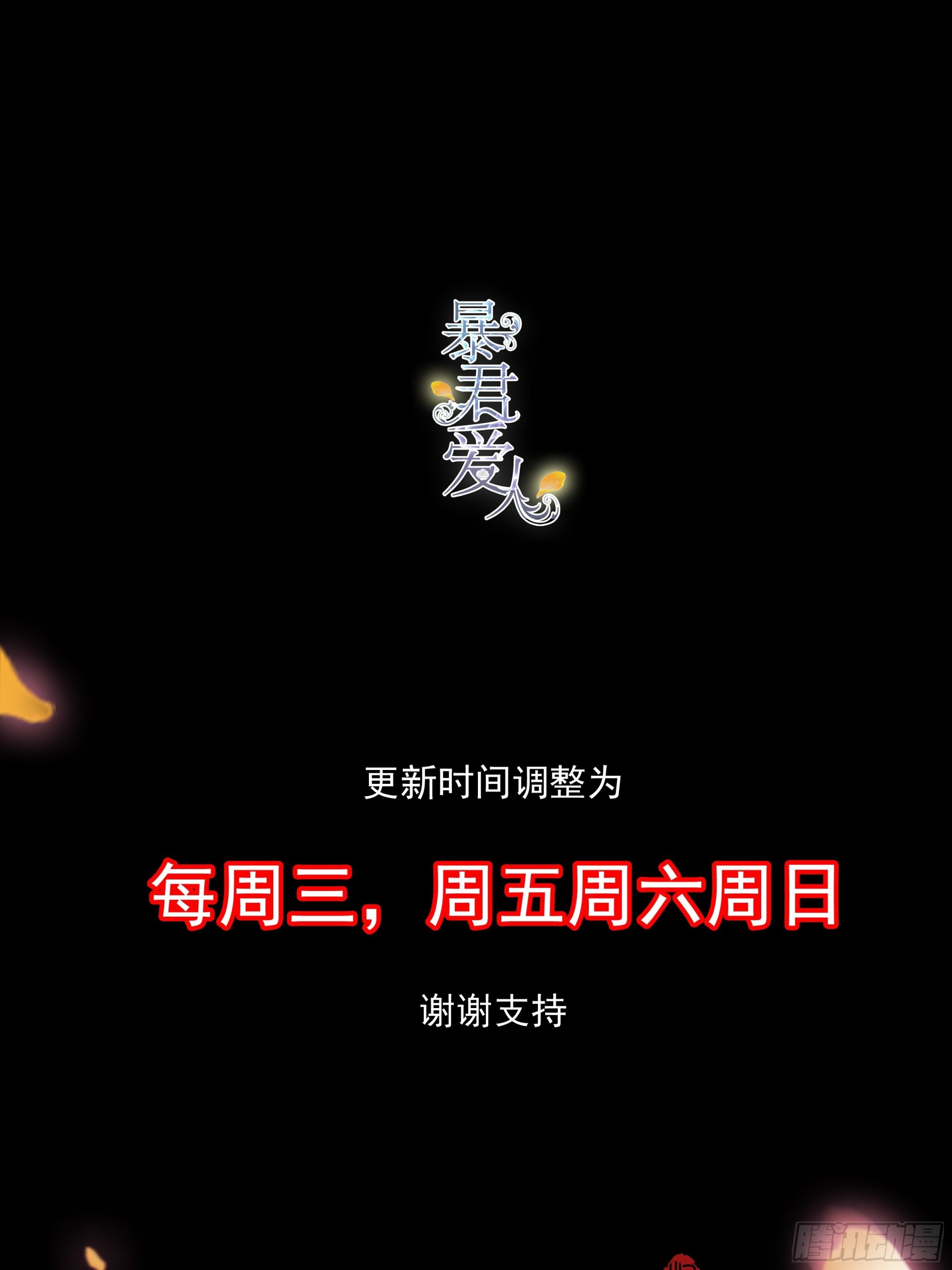 要我抱你上车？35