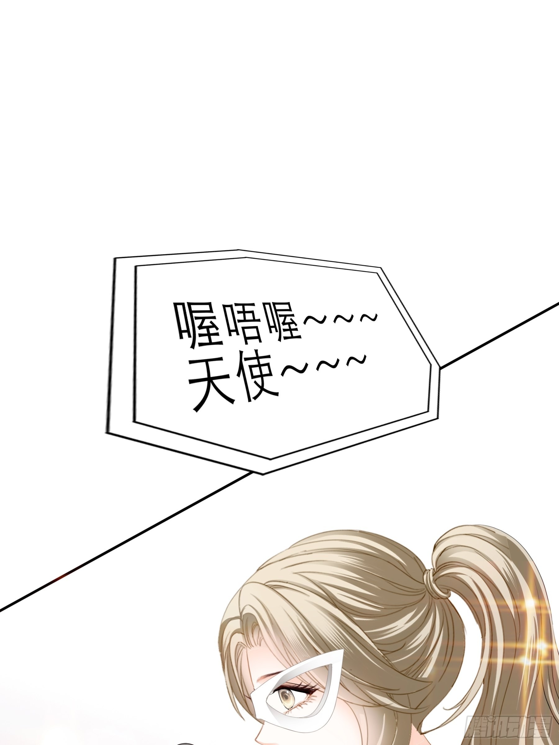 把爱唱给你32