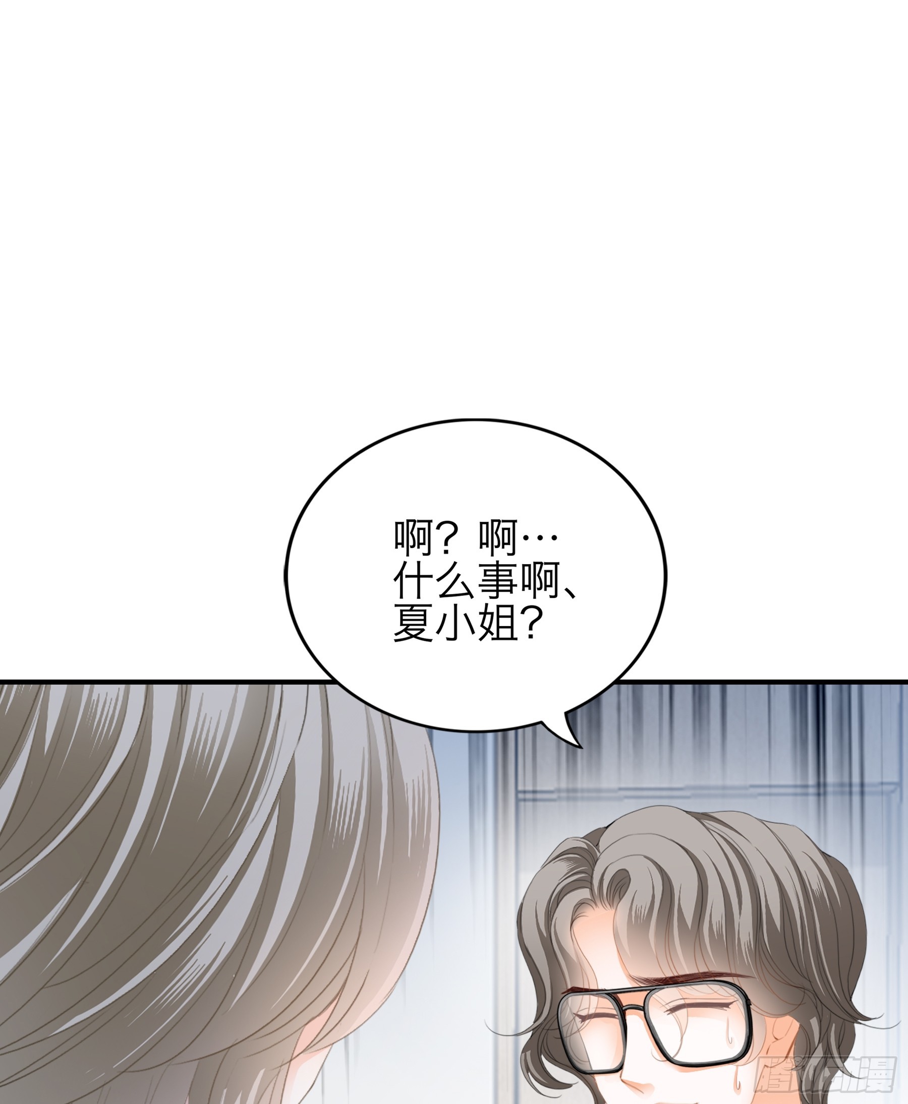 是不是该吻她7