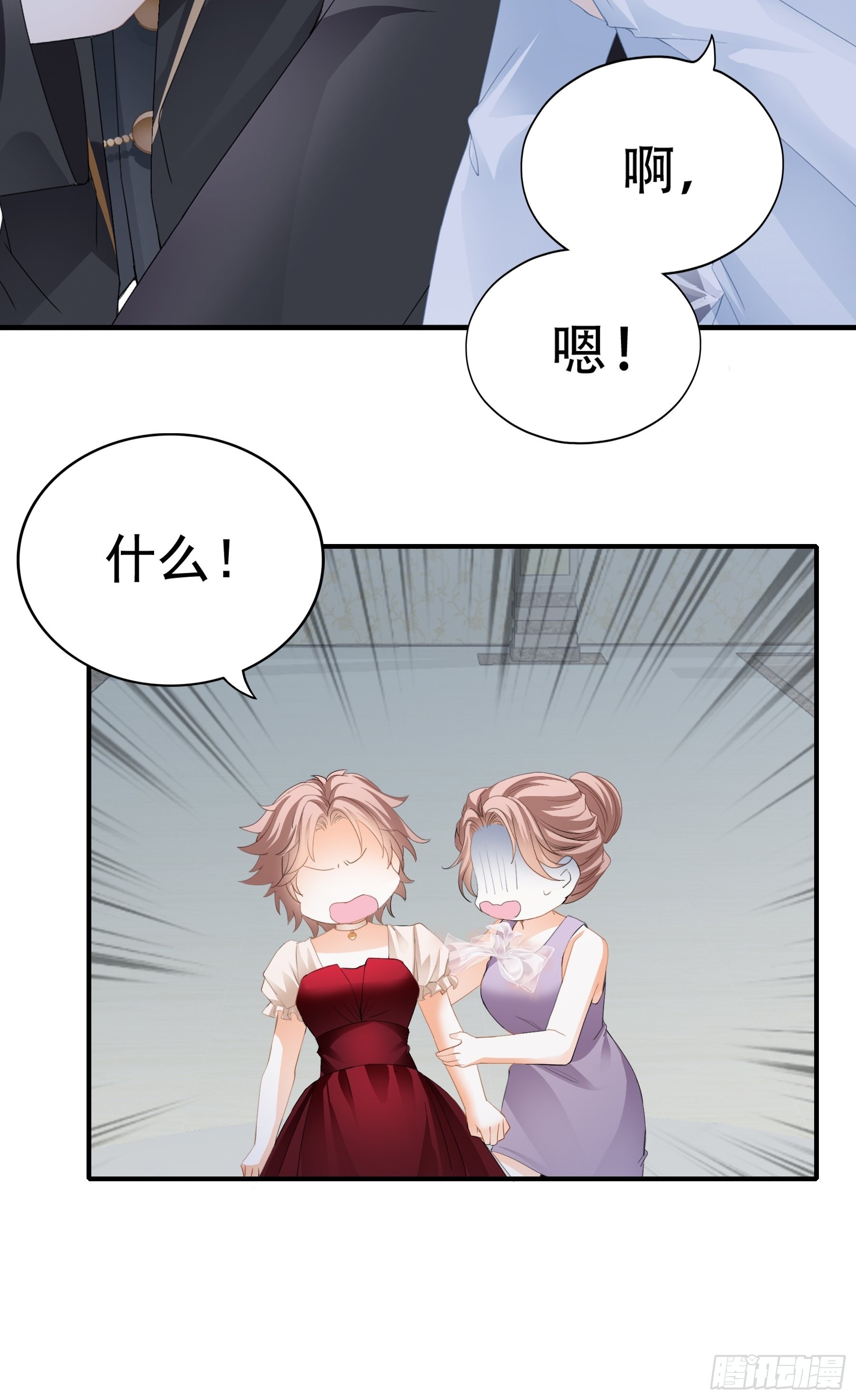 亲吻20