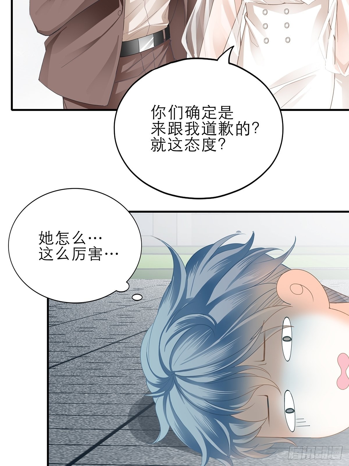 讨债女王10