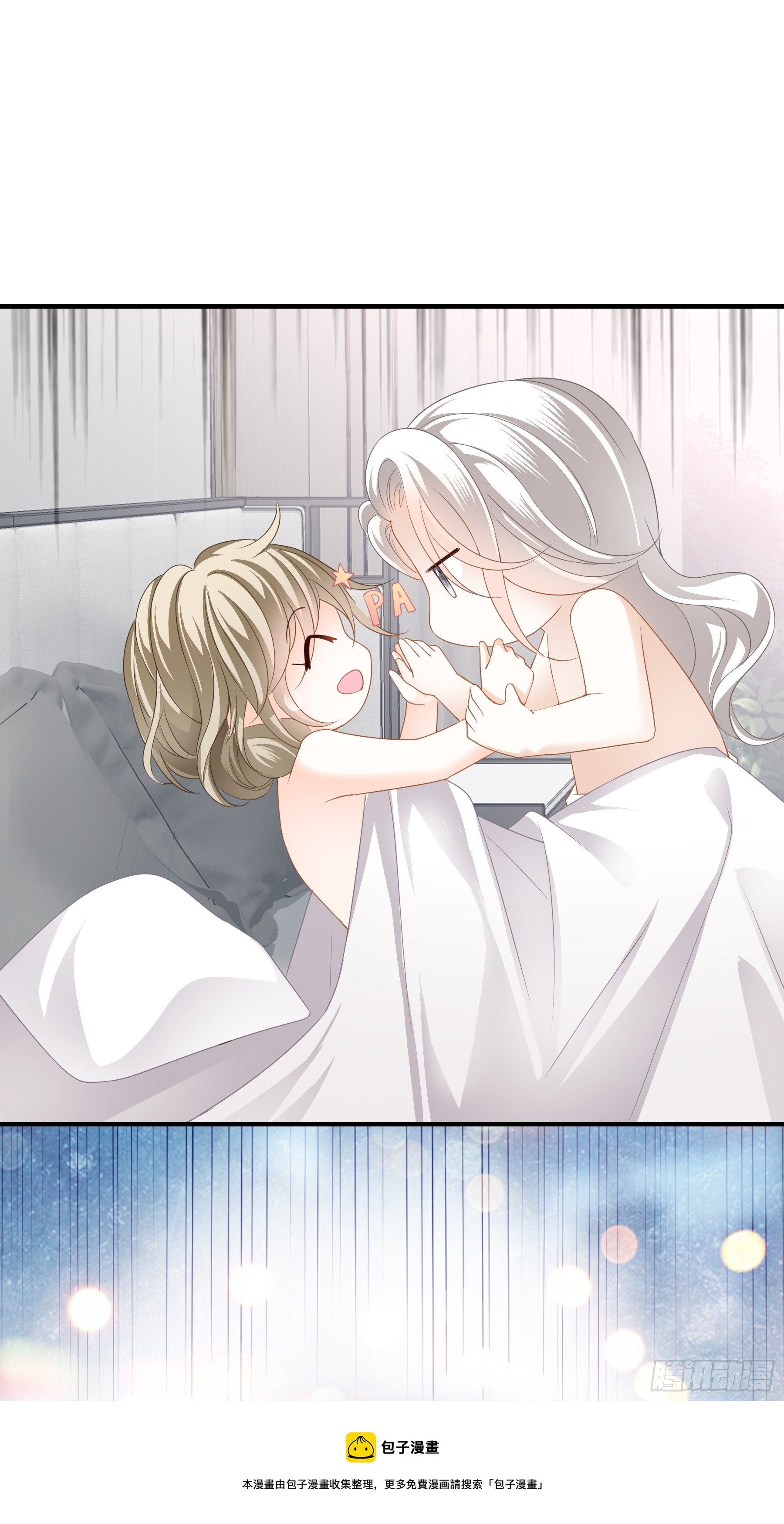 订婚约定28