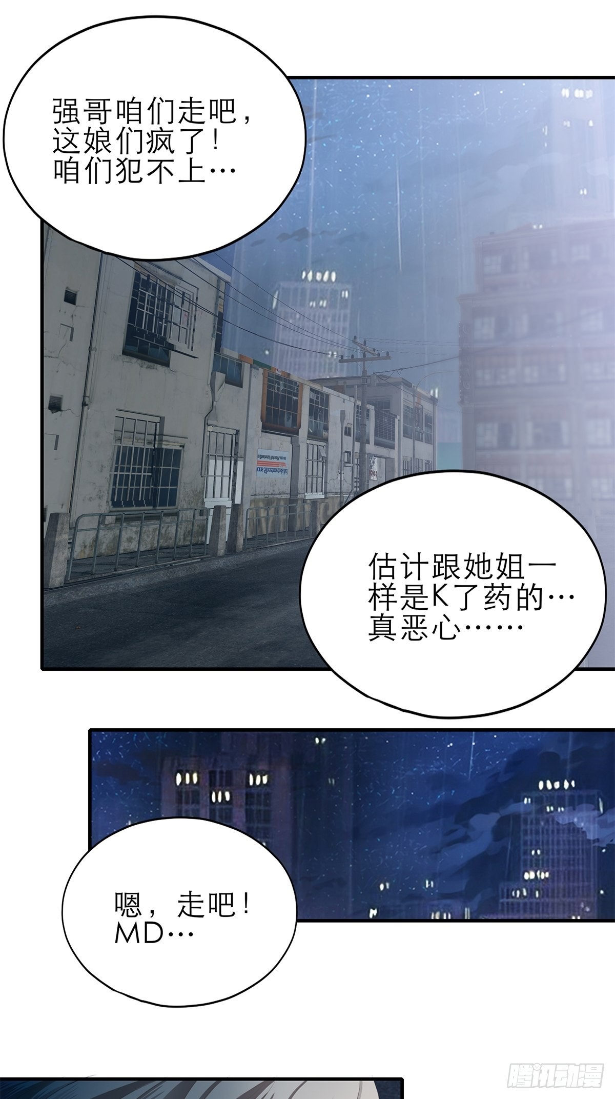 收服江小果24