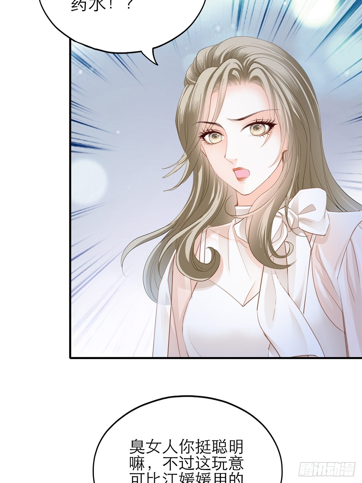 九爷救我9