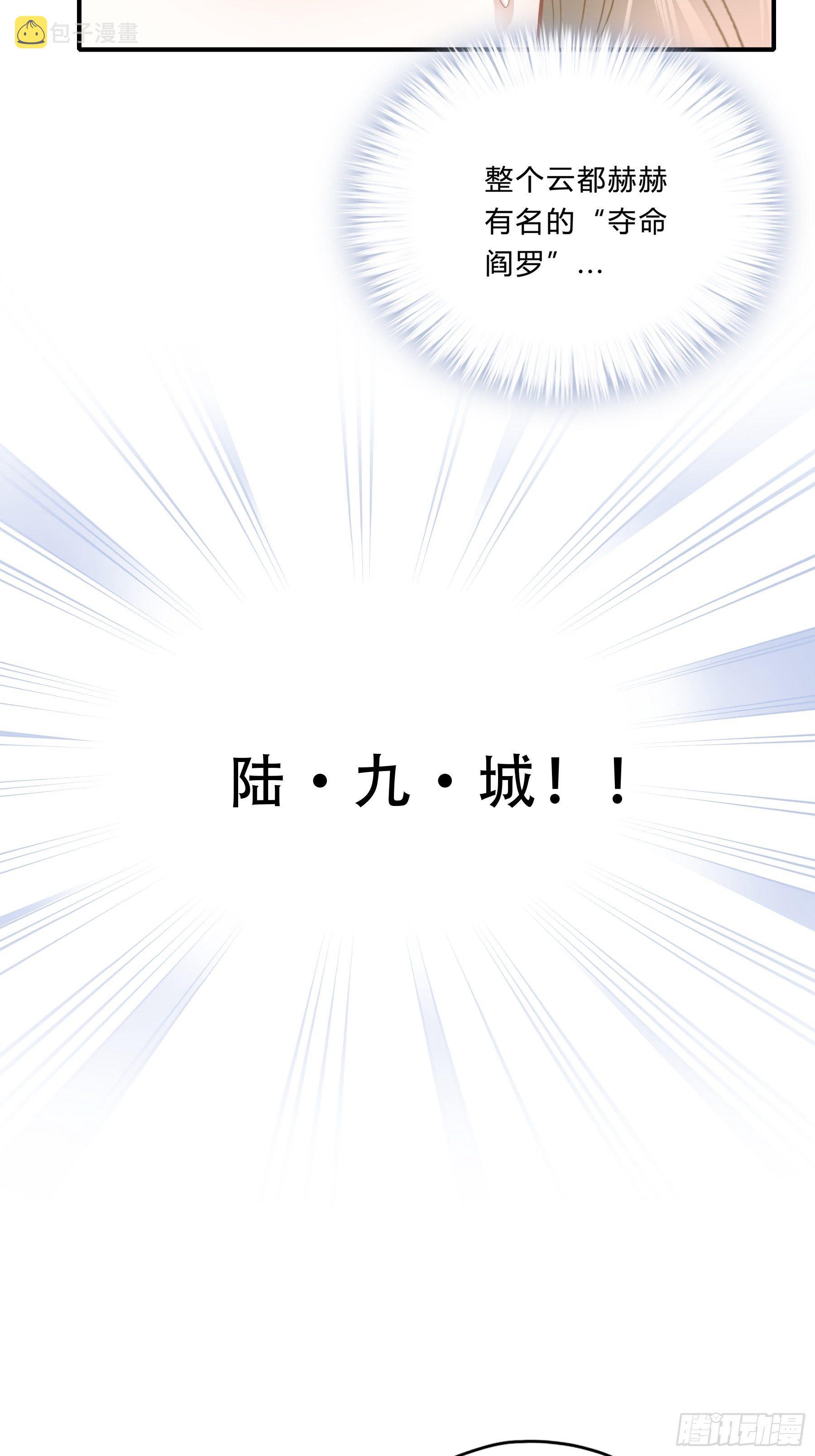一场交易14