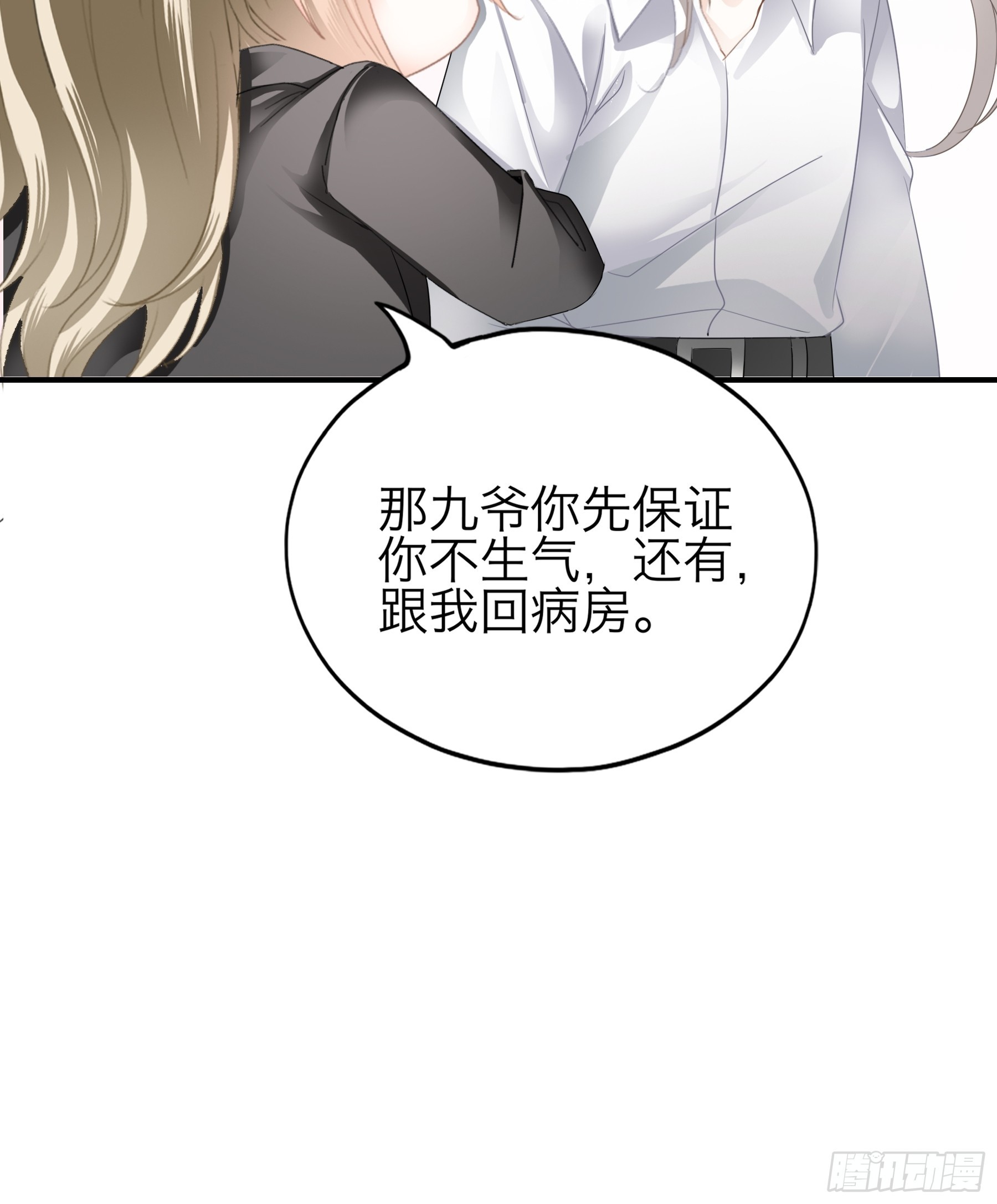 甜甜的小嘴36