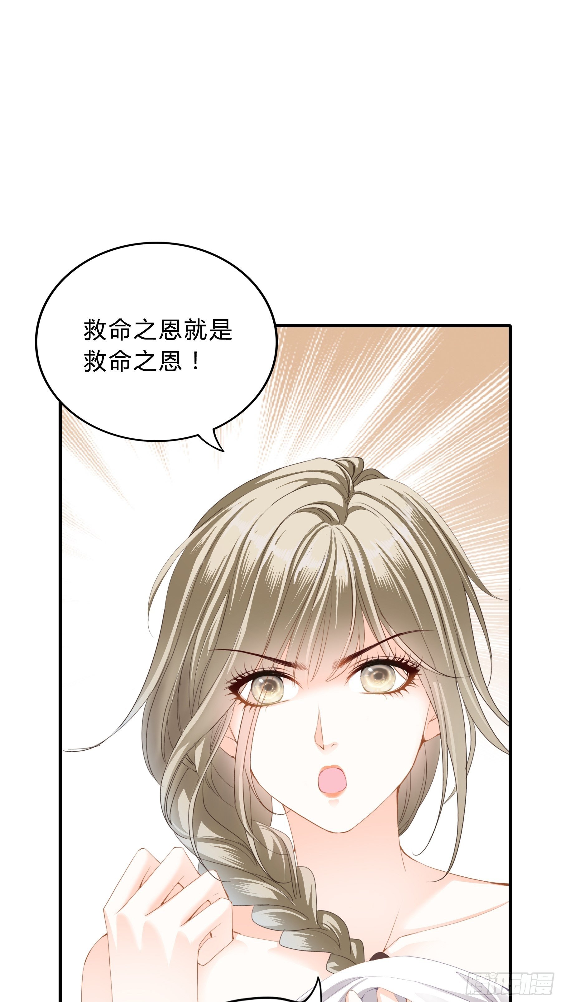 一场交易17