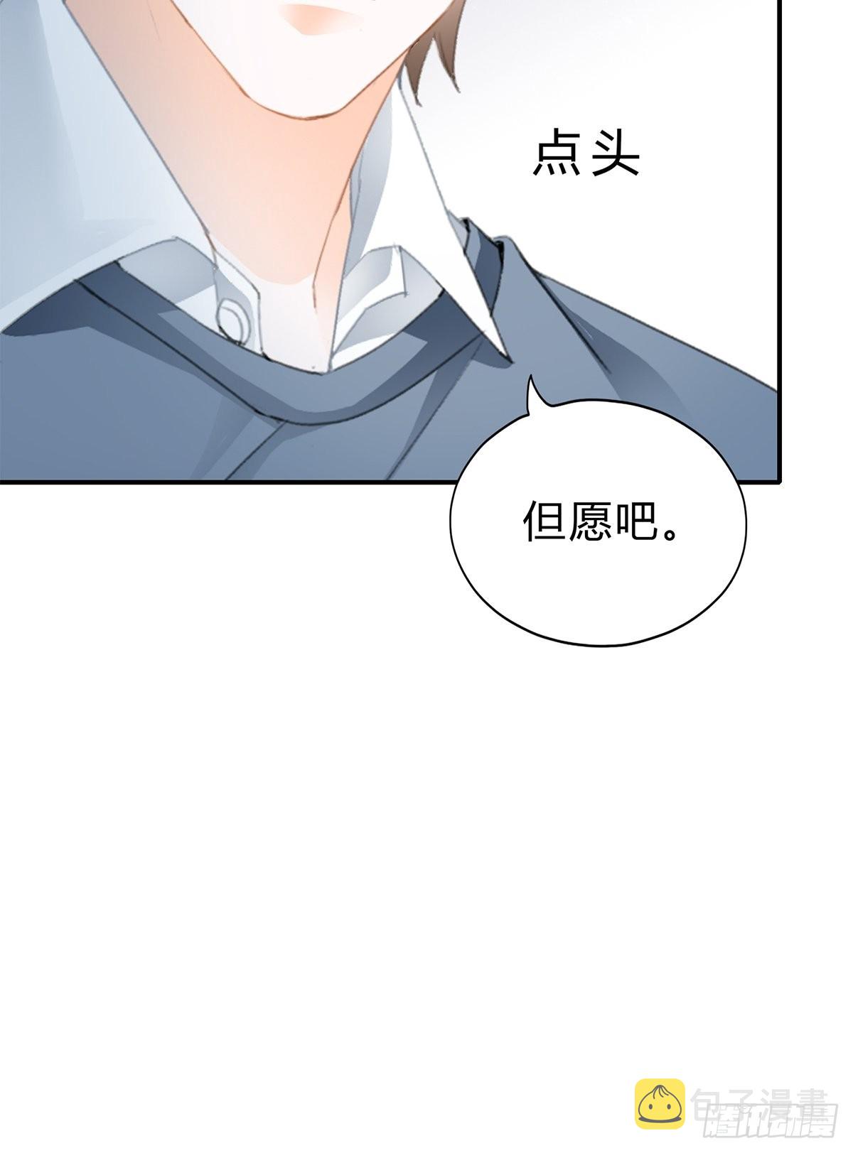 不再放你走33