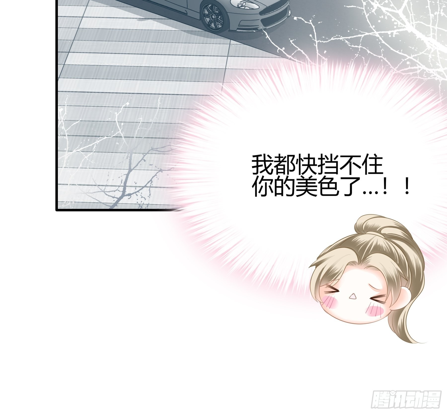 两个人的庆功宴8