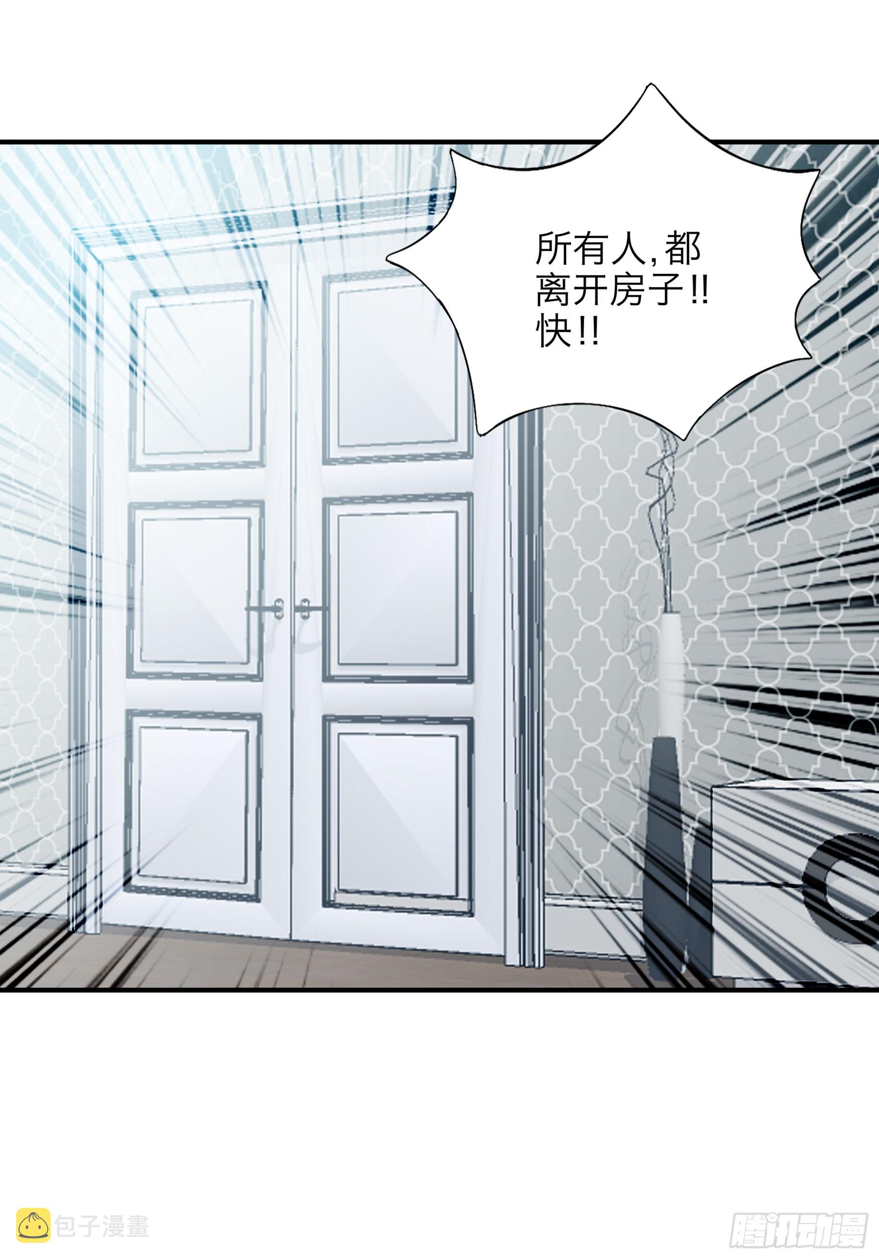 发病的九爷12