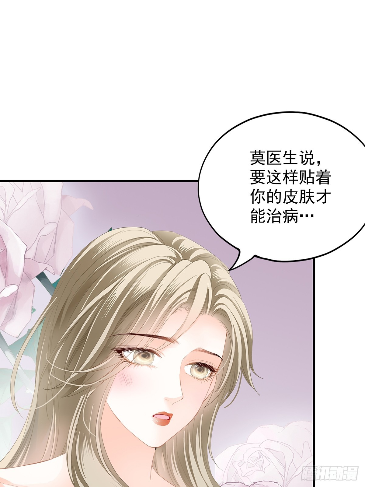 脸红心跳的实验16
