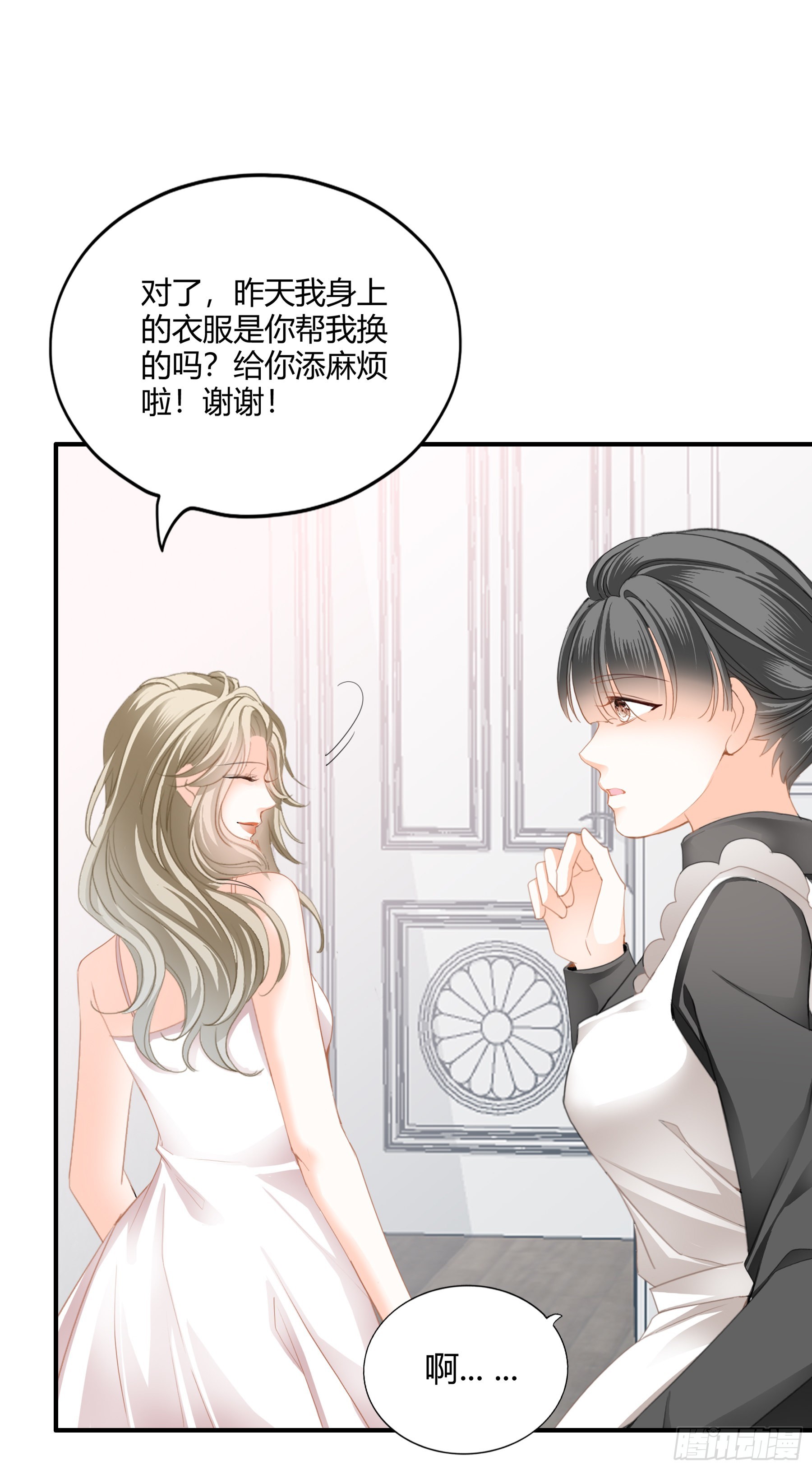 酒后乱（）29