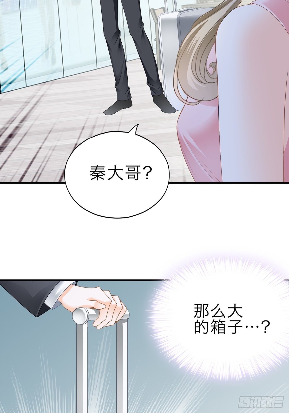妖娆的九爷31