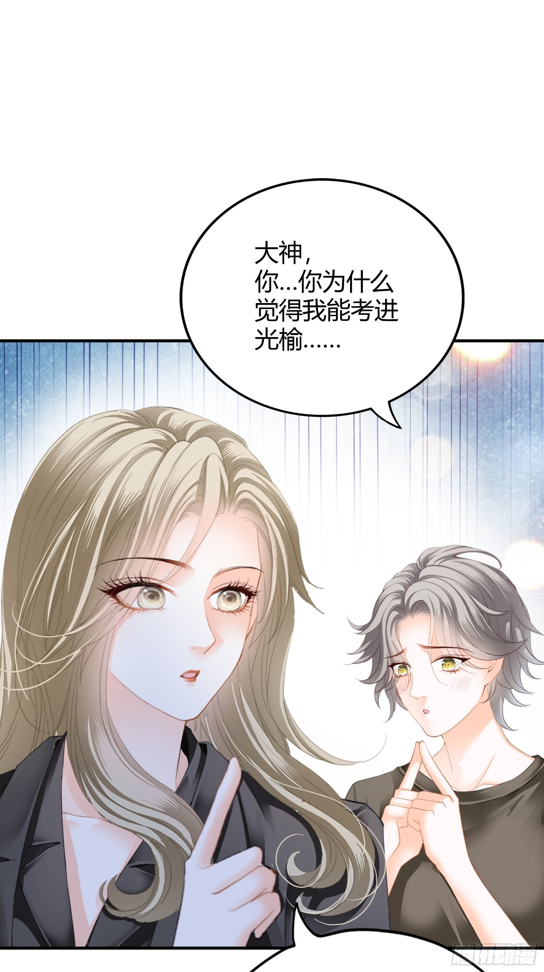 帅哥新人6