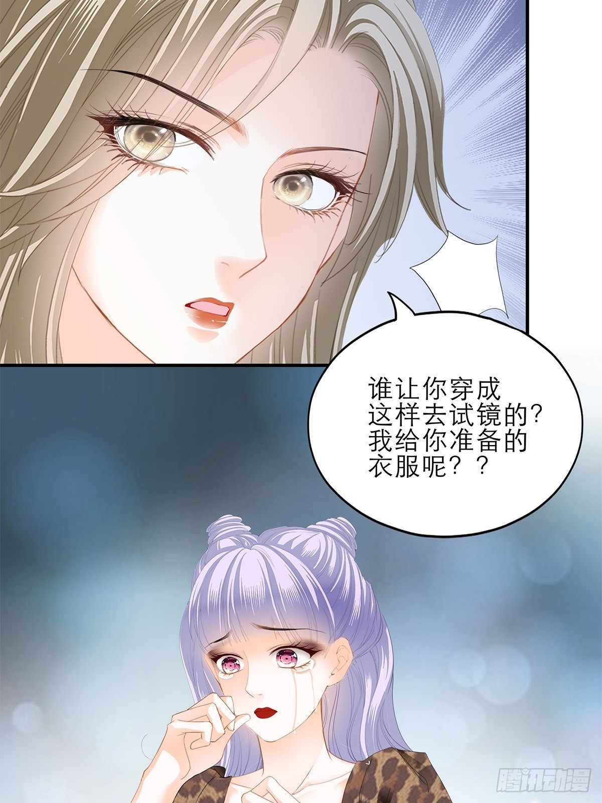 手撕叛徒助理9