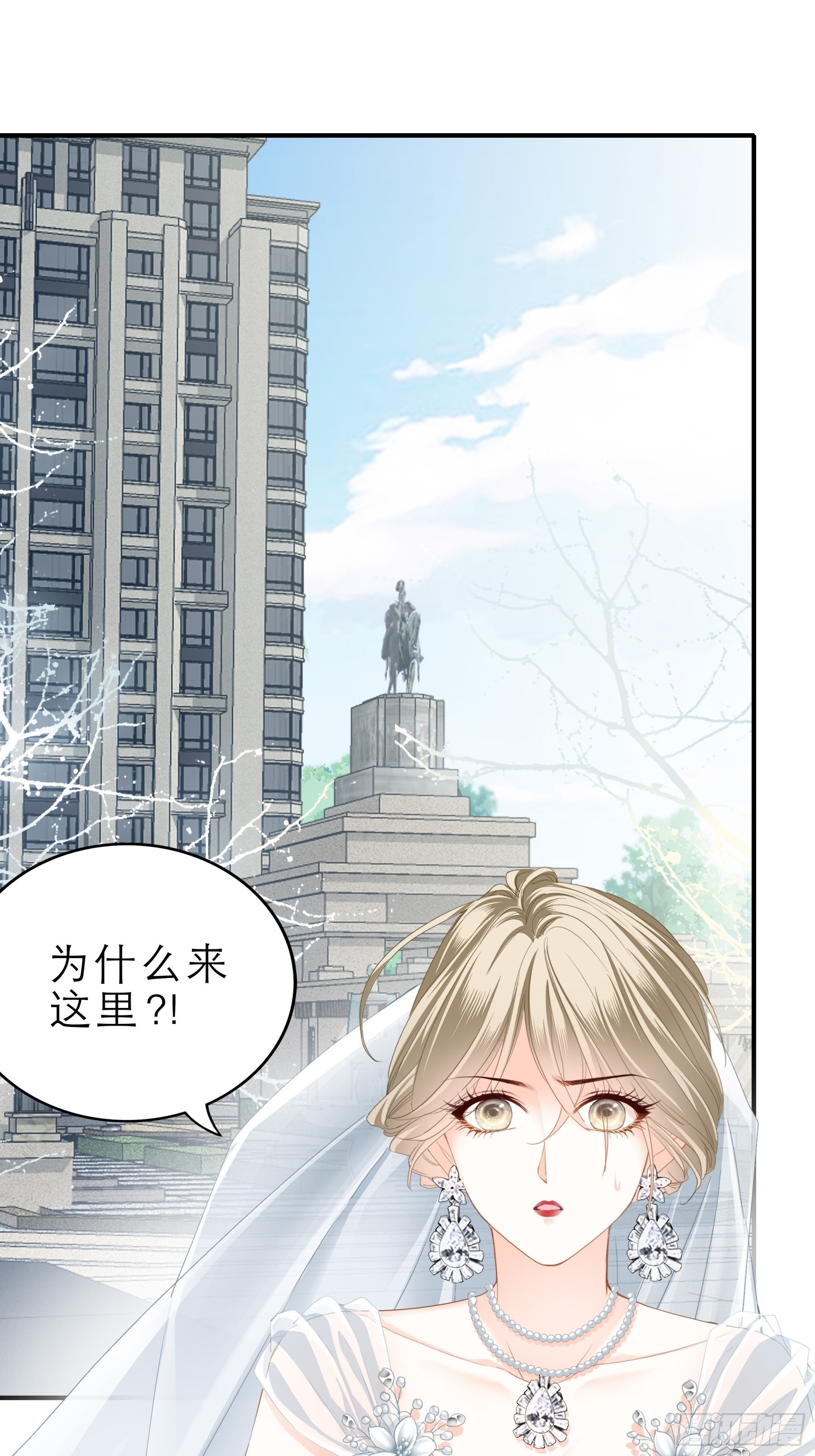 跟九爷回家2