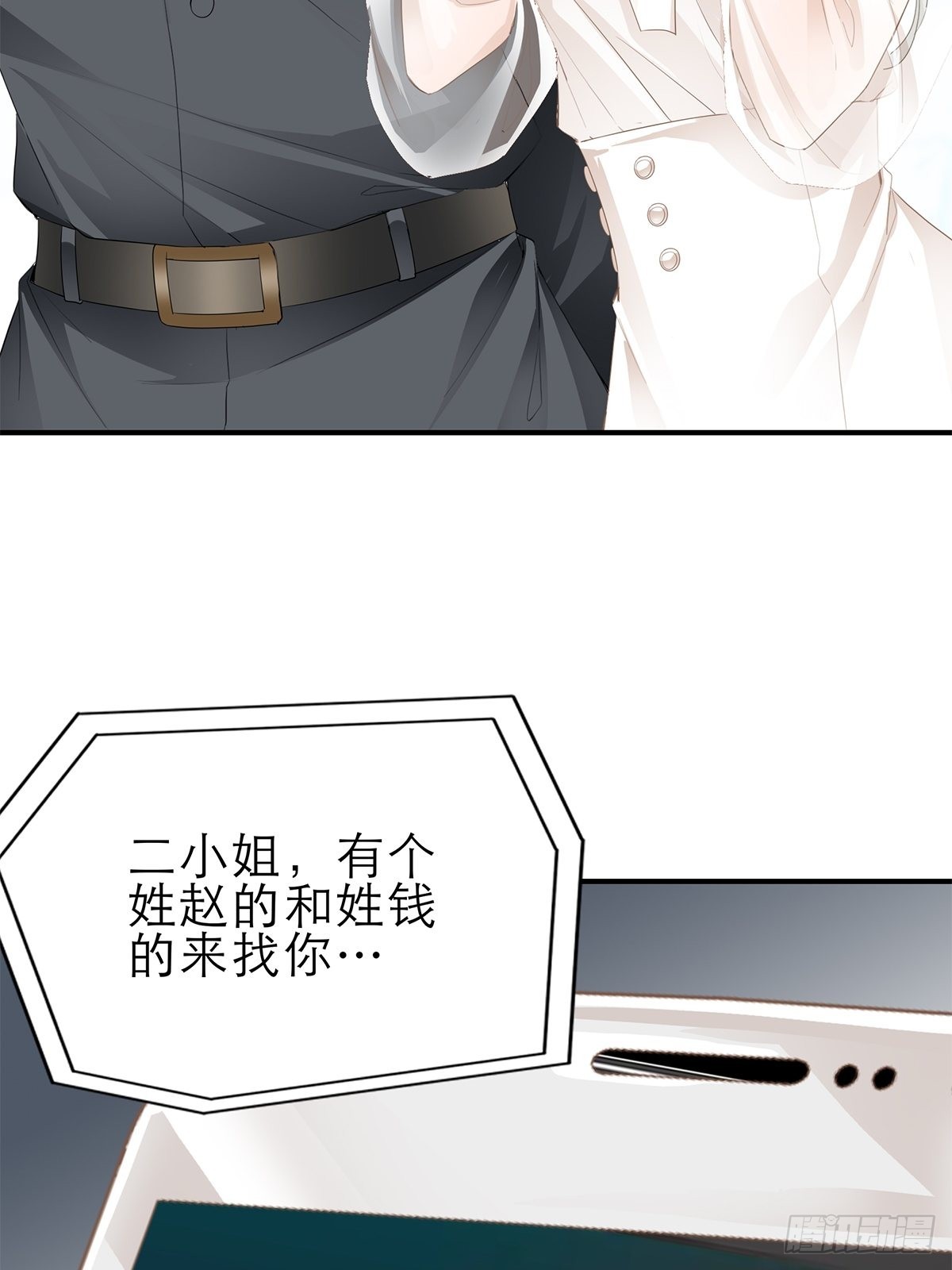 九爷受伤了32