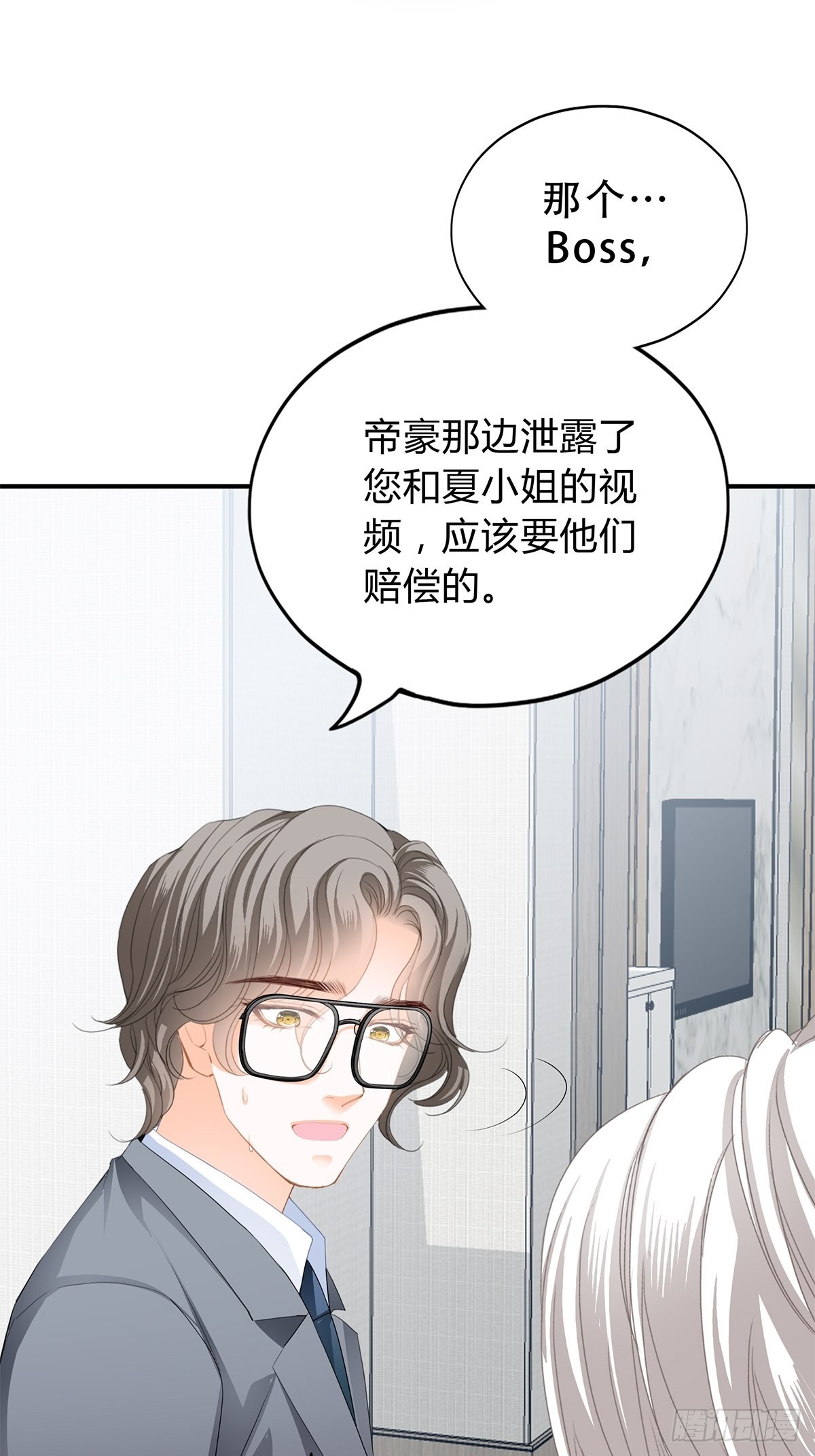 又吃醋了11