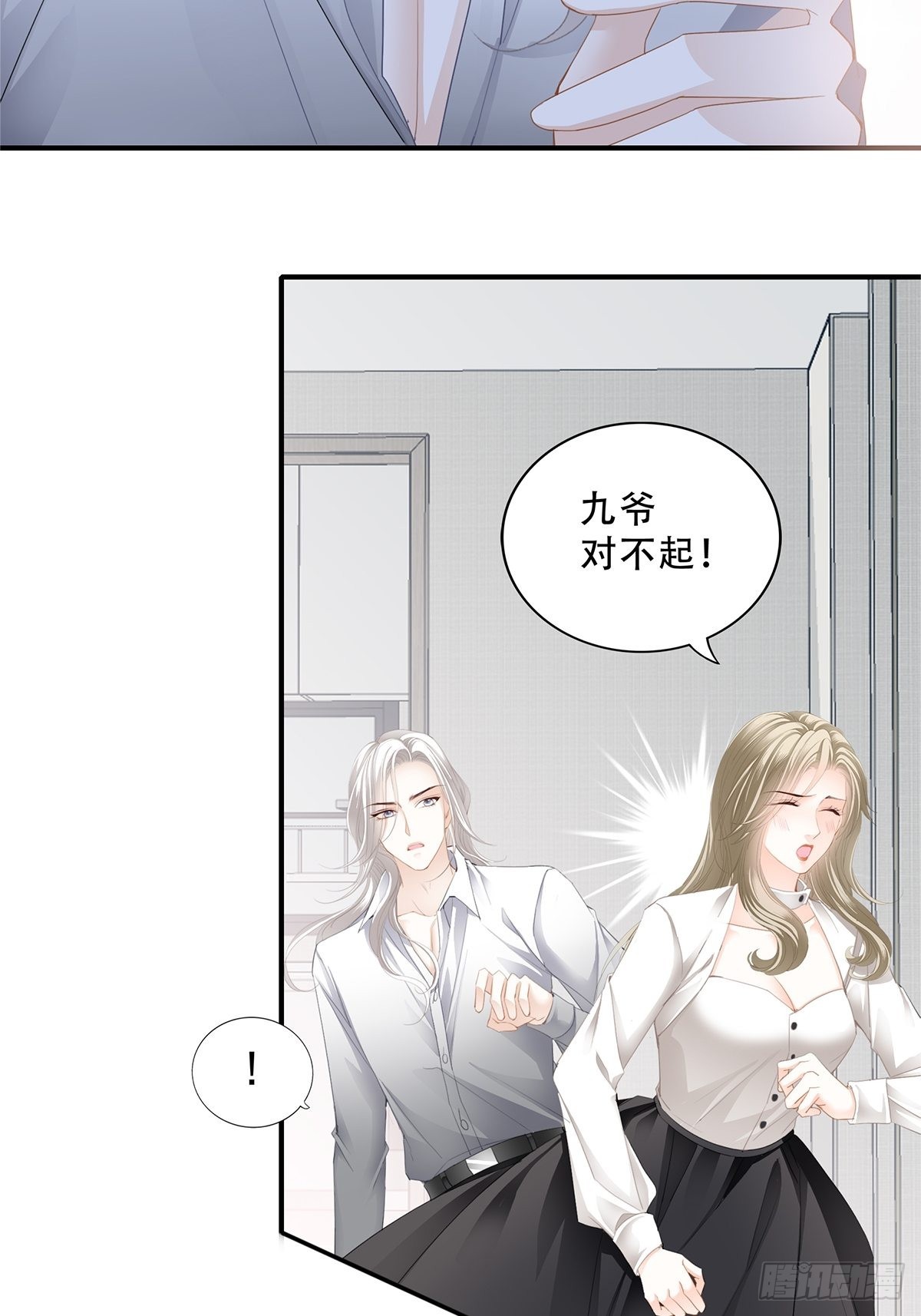 冷水澡4