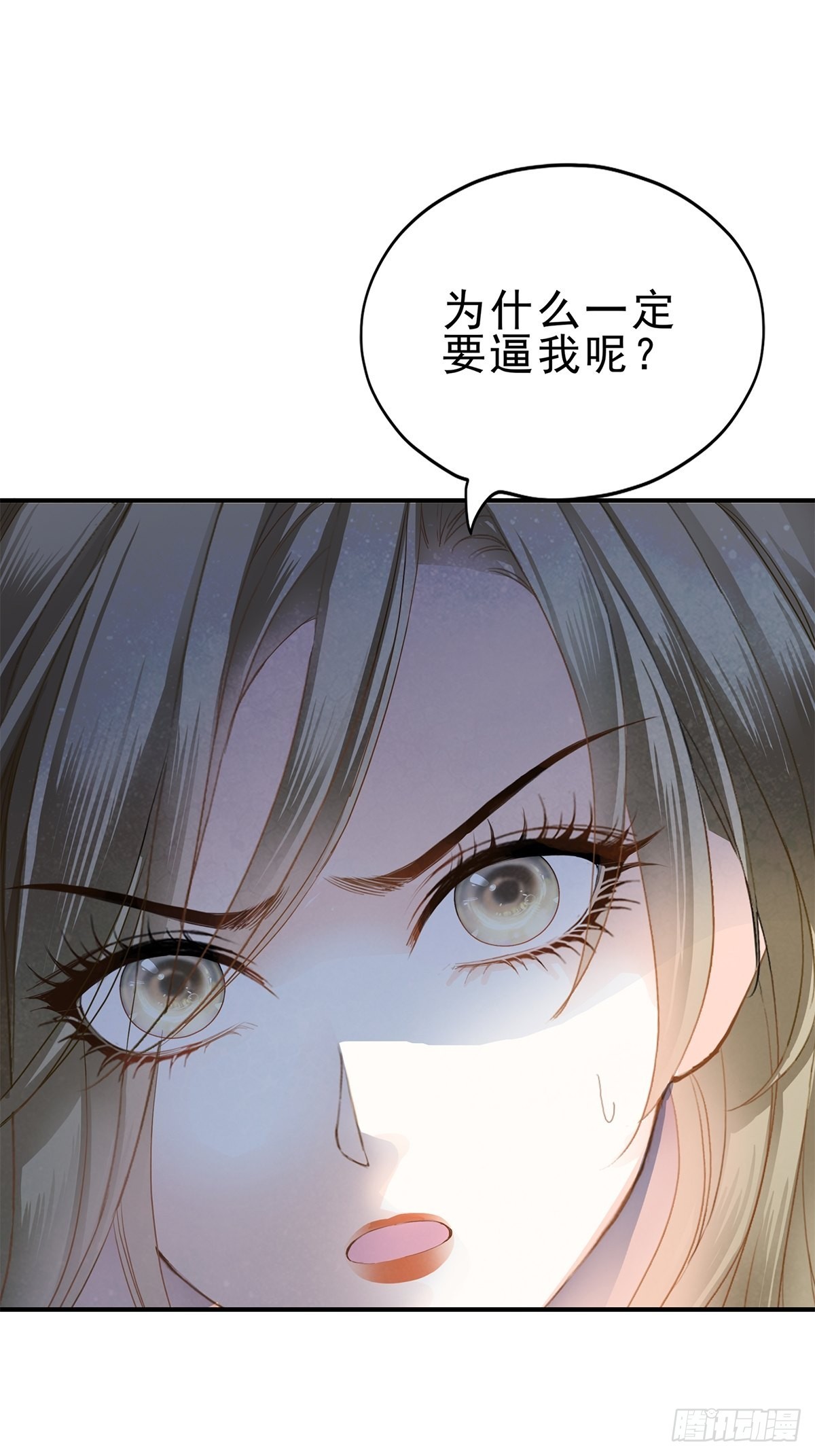 亲生母亲的遗物33