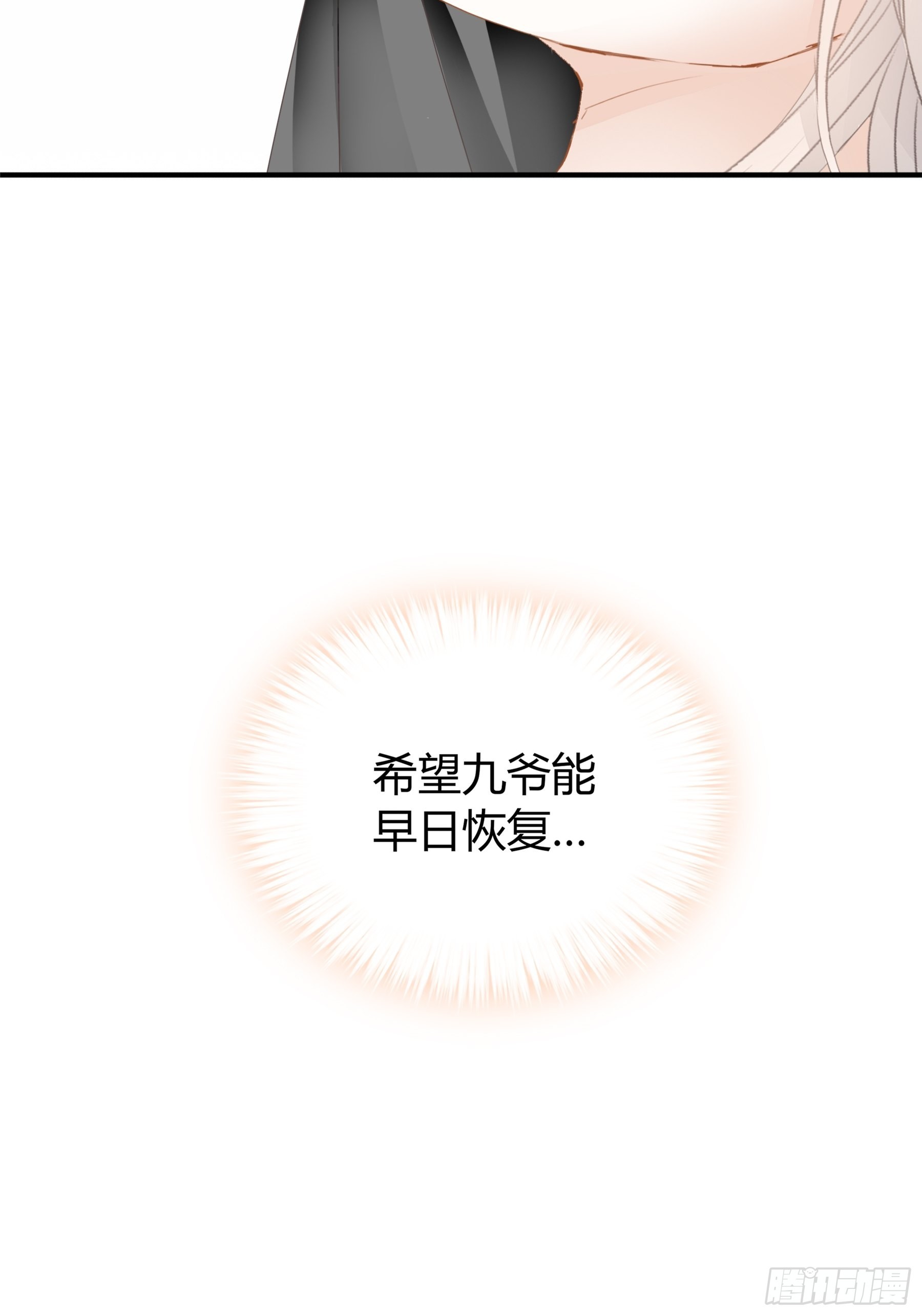 不要走42