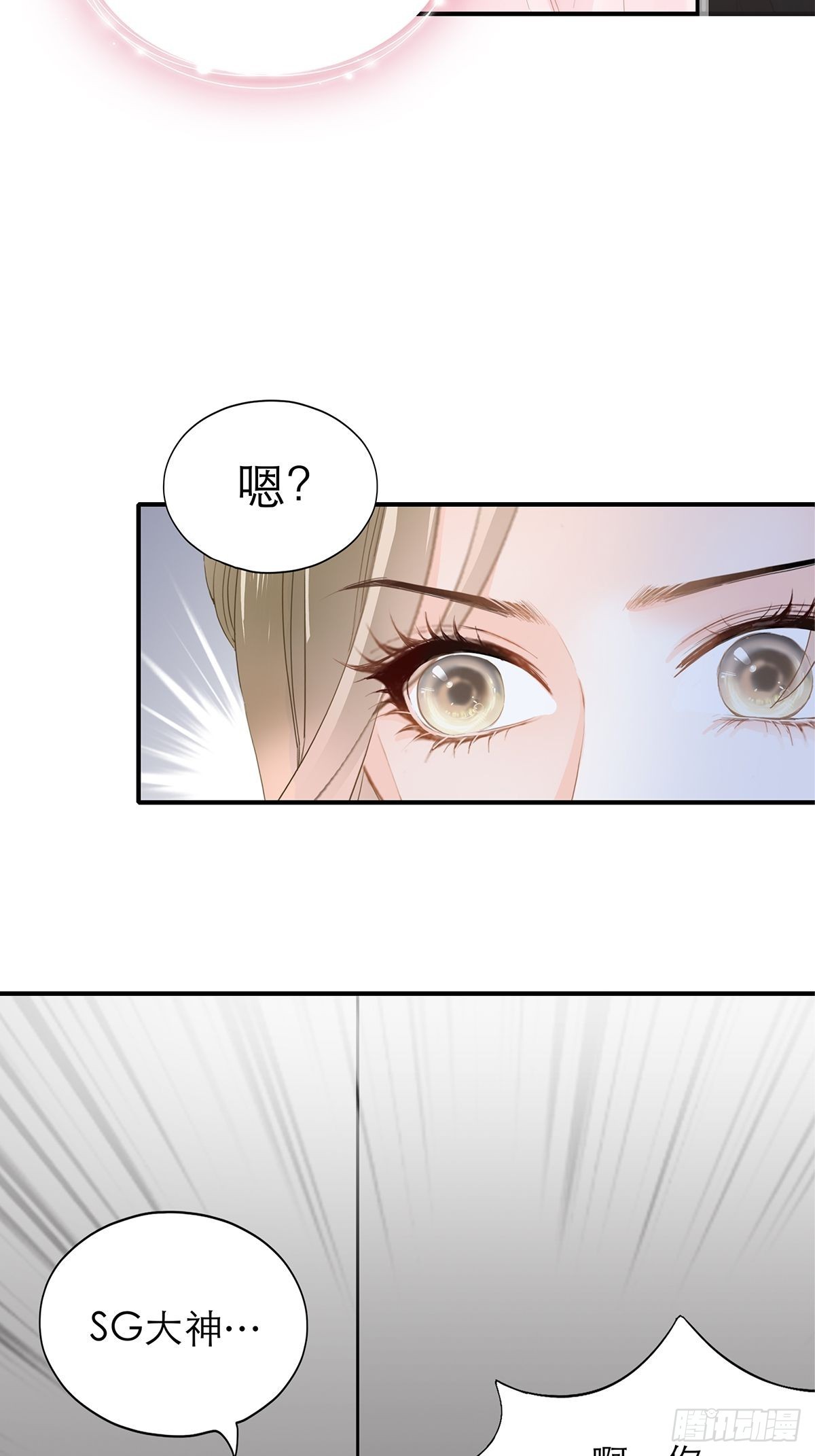 不要忘记带我兜风26