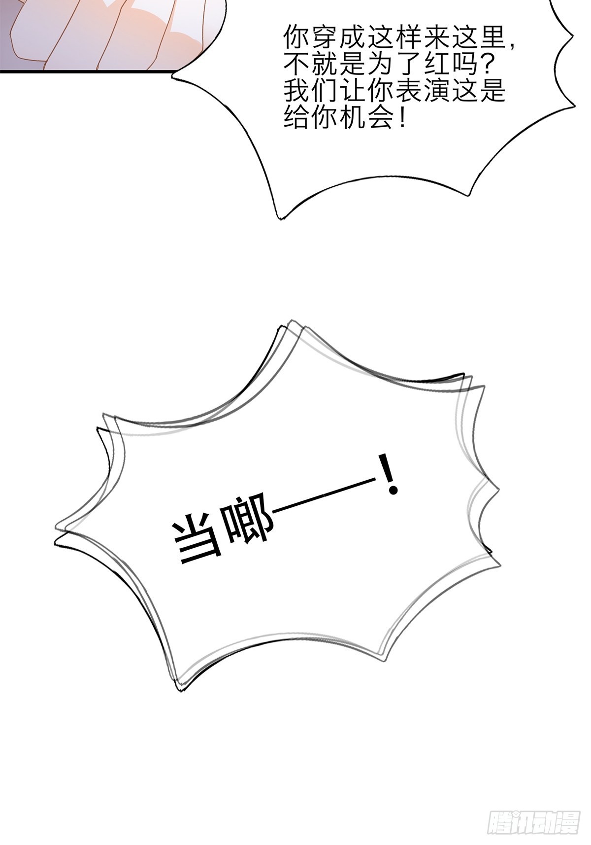 漫展大放异彩20