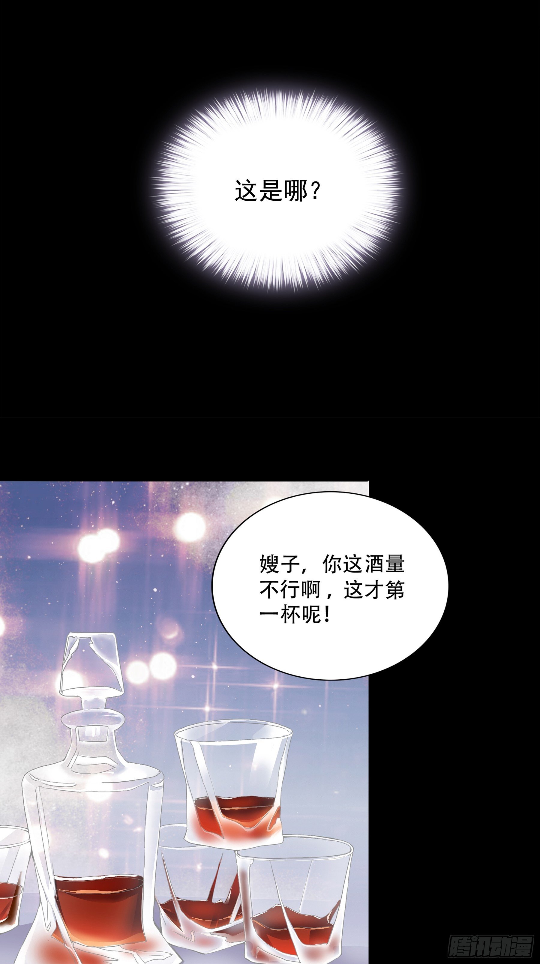 我重生了3